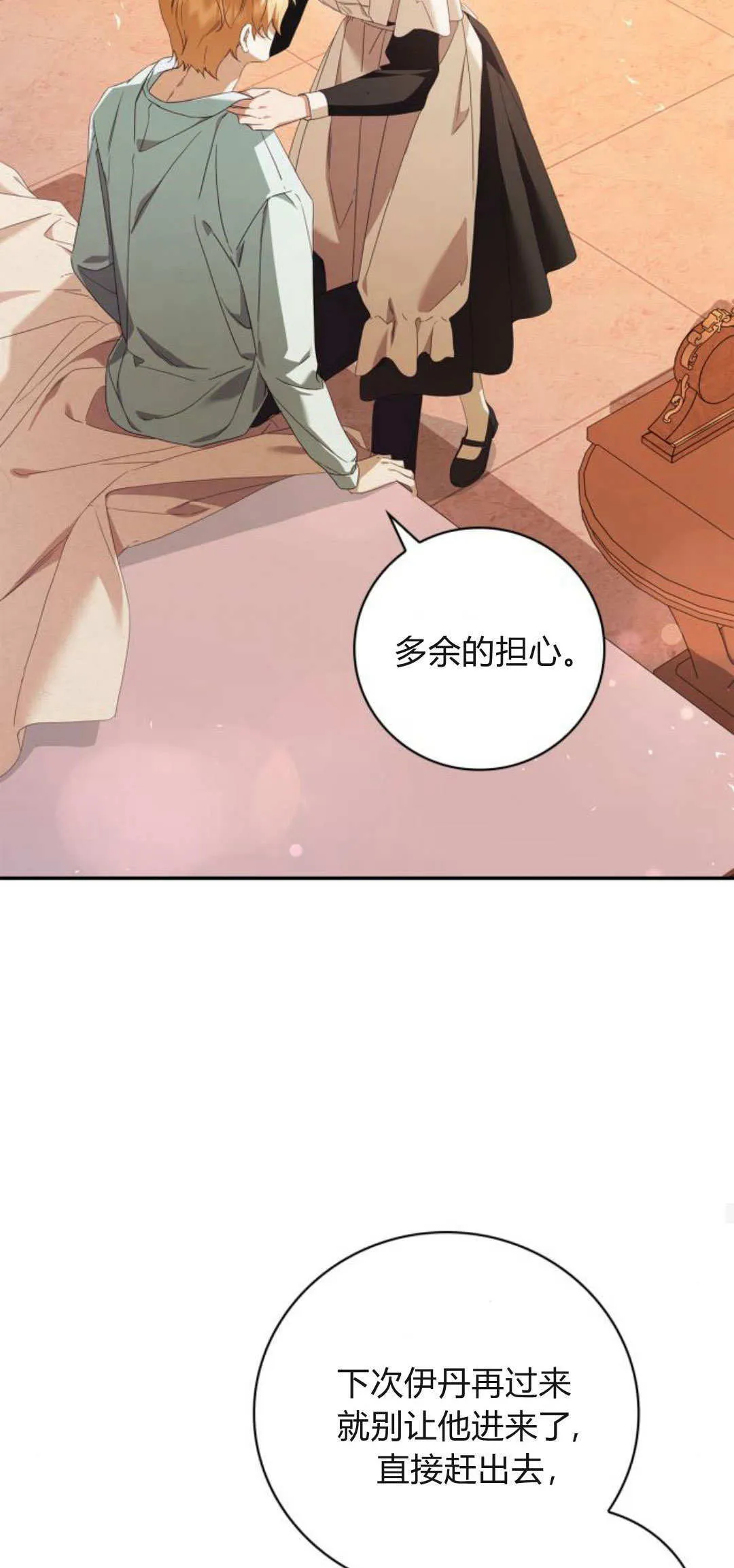 第14话56