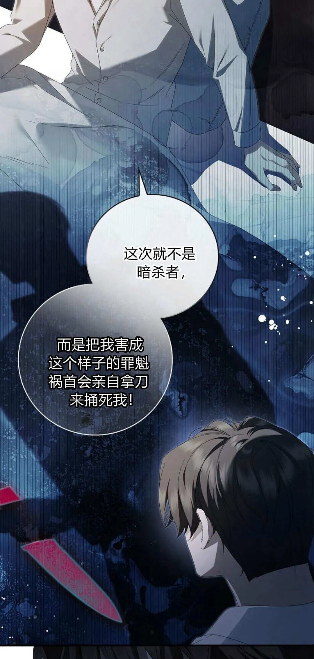 第11话27