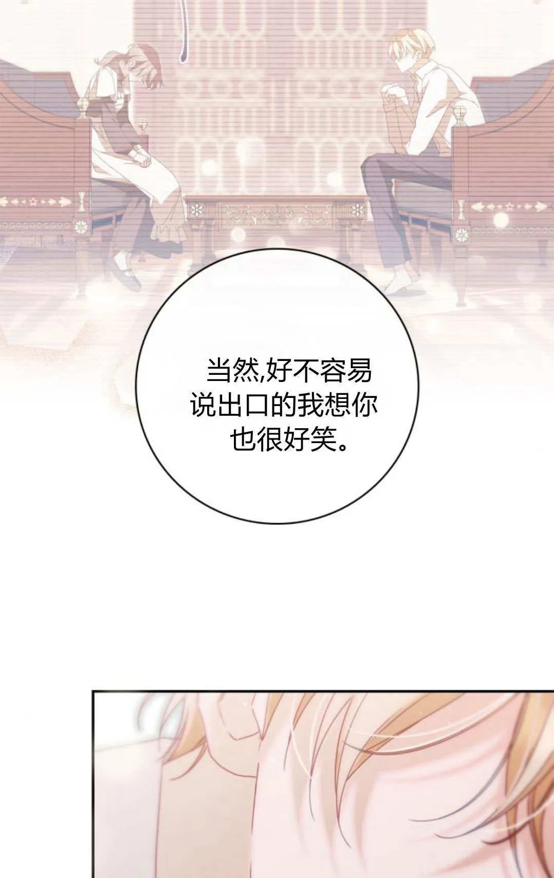 第23话58