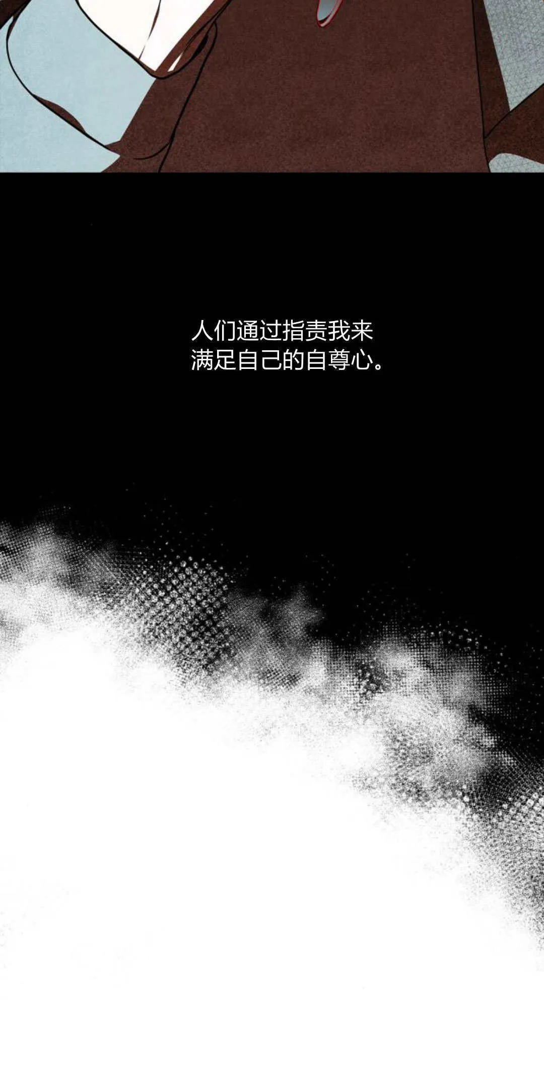 第03话19