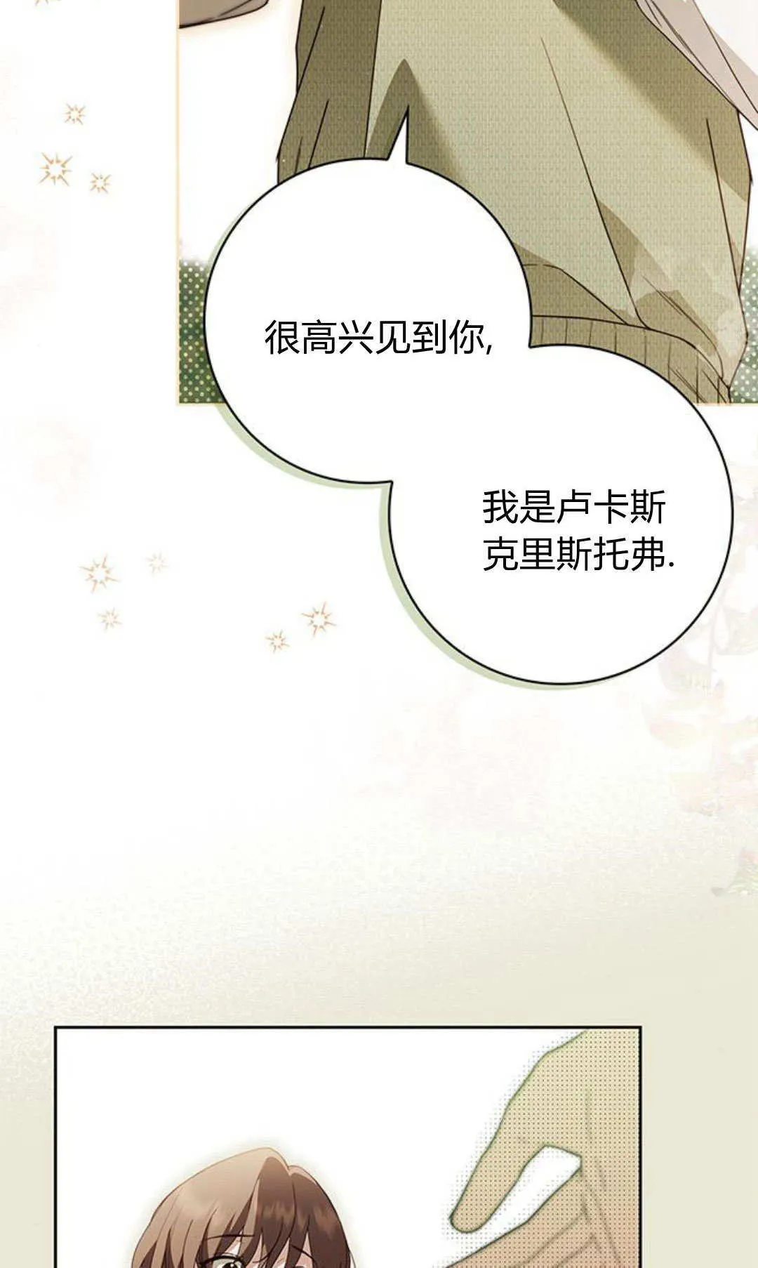 第24话48
