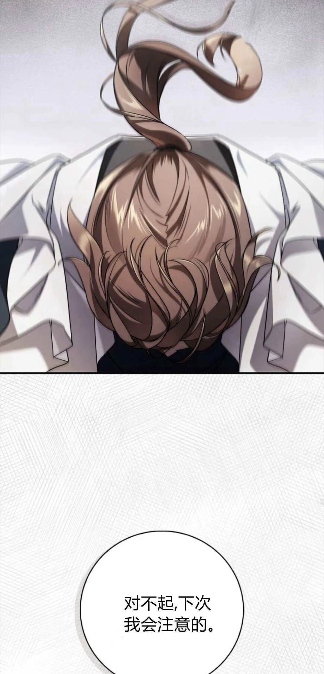 第01话97