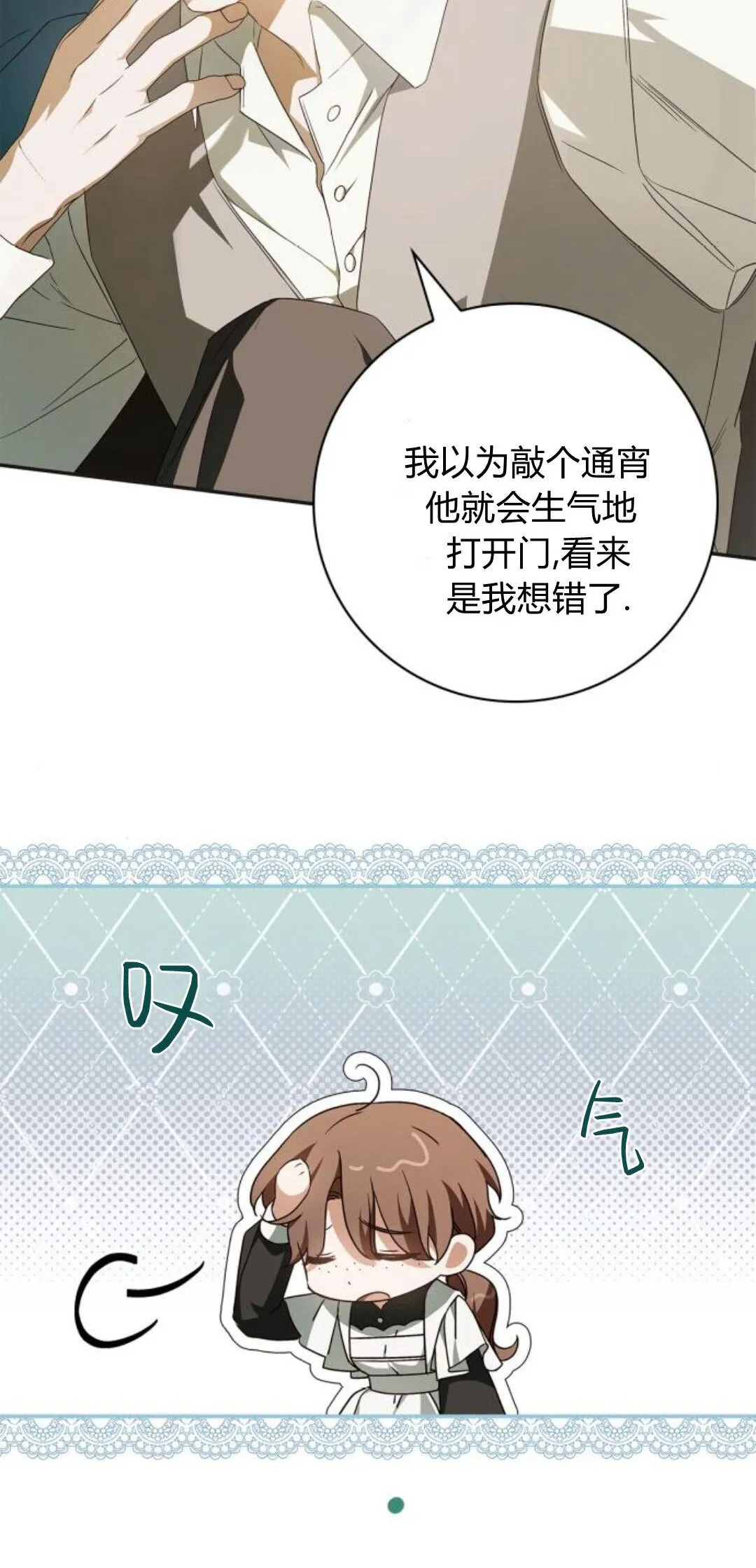 第10话63