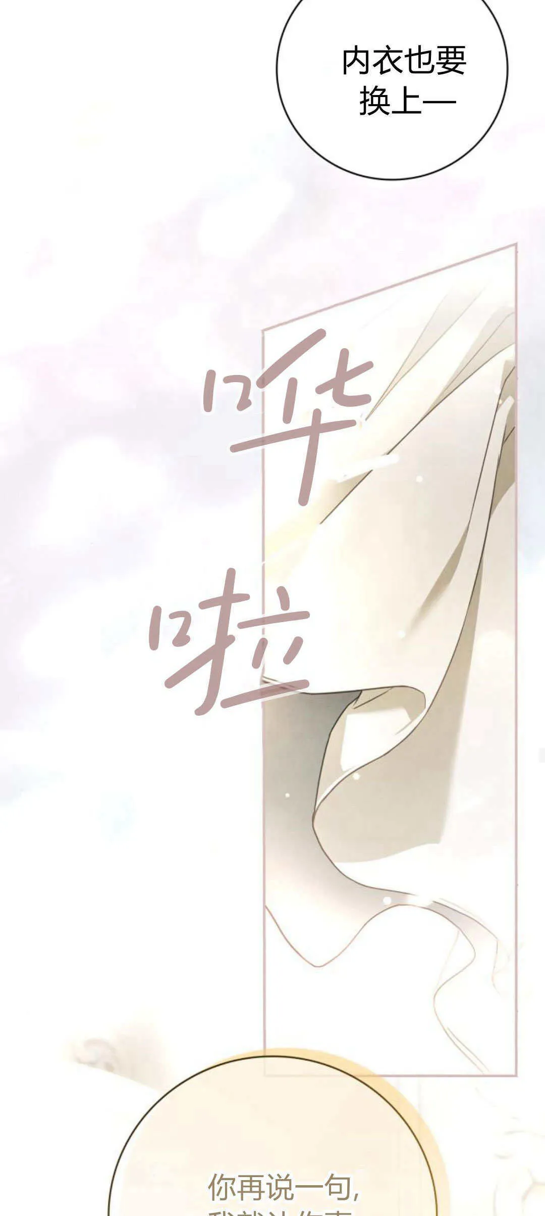 第03话63
