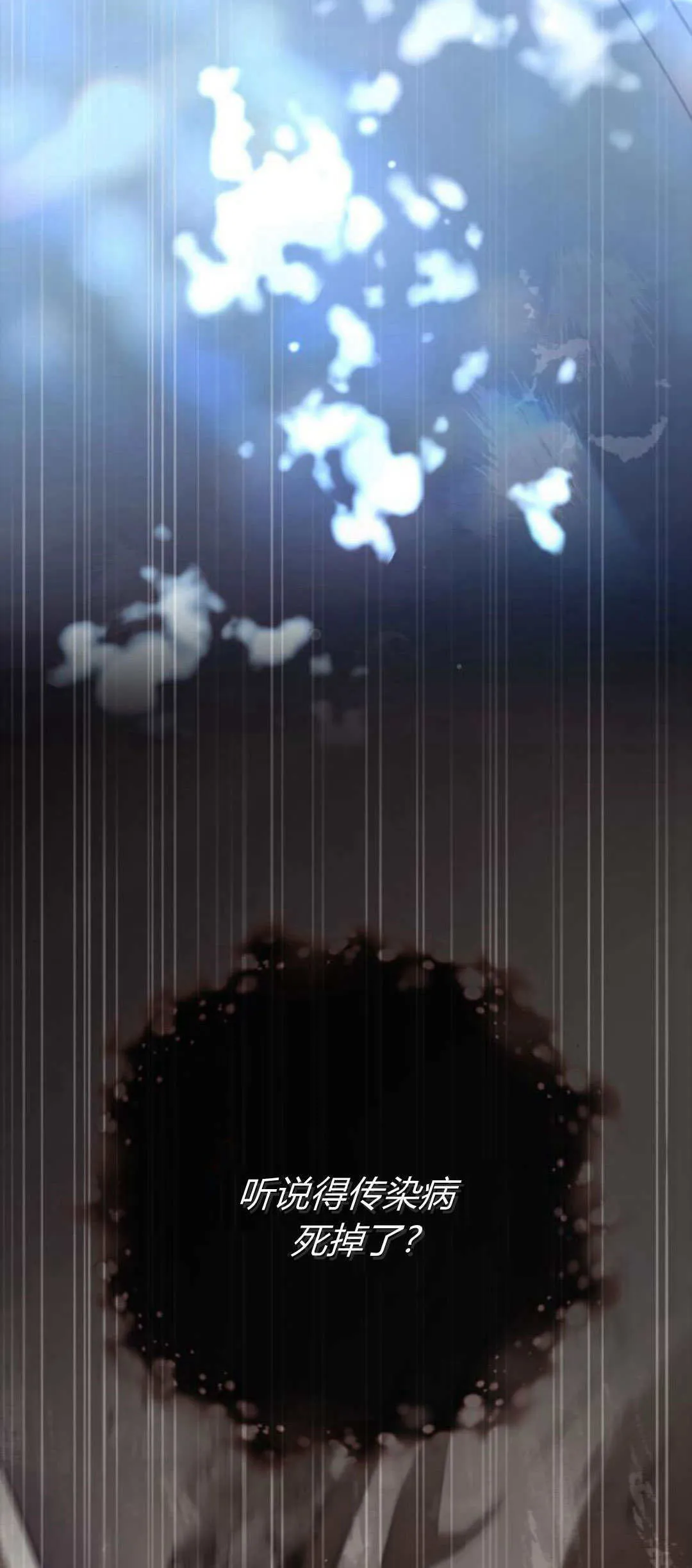 第01话26