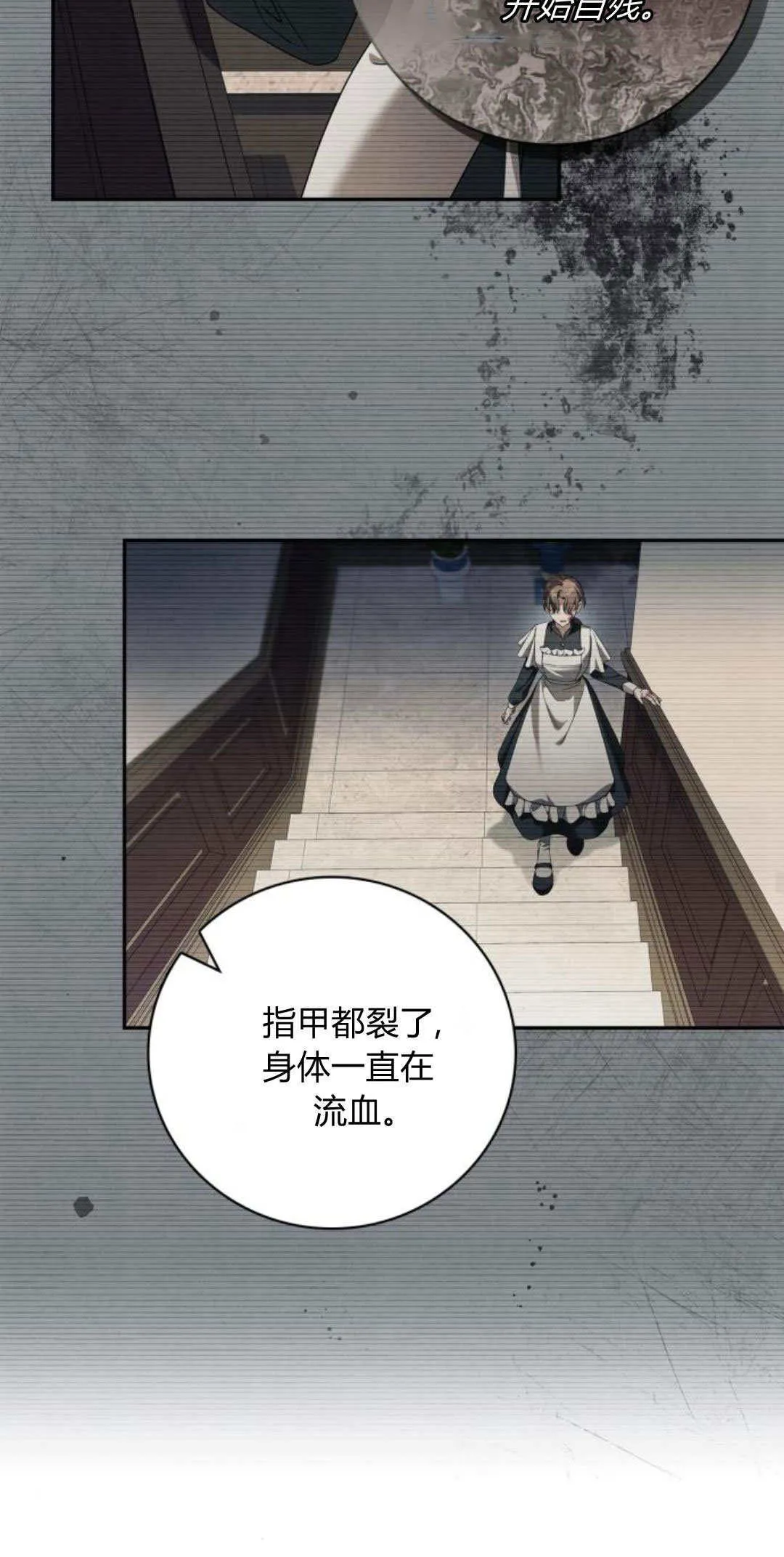 第03话48