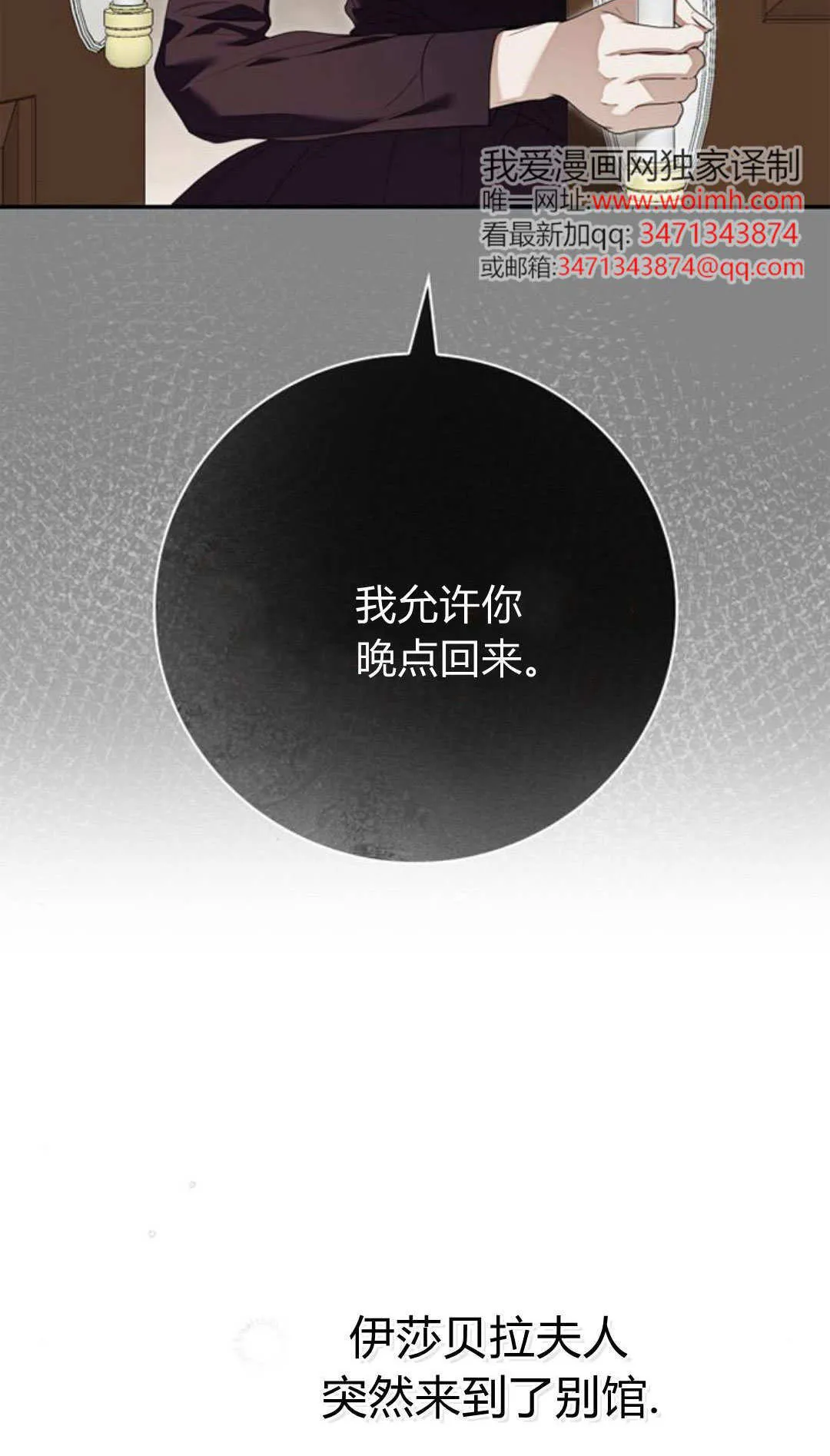 第27话10