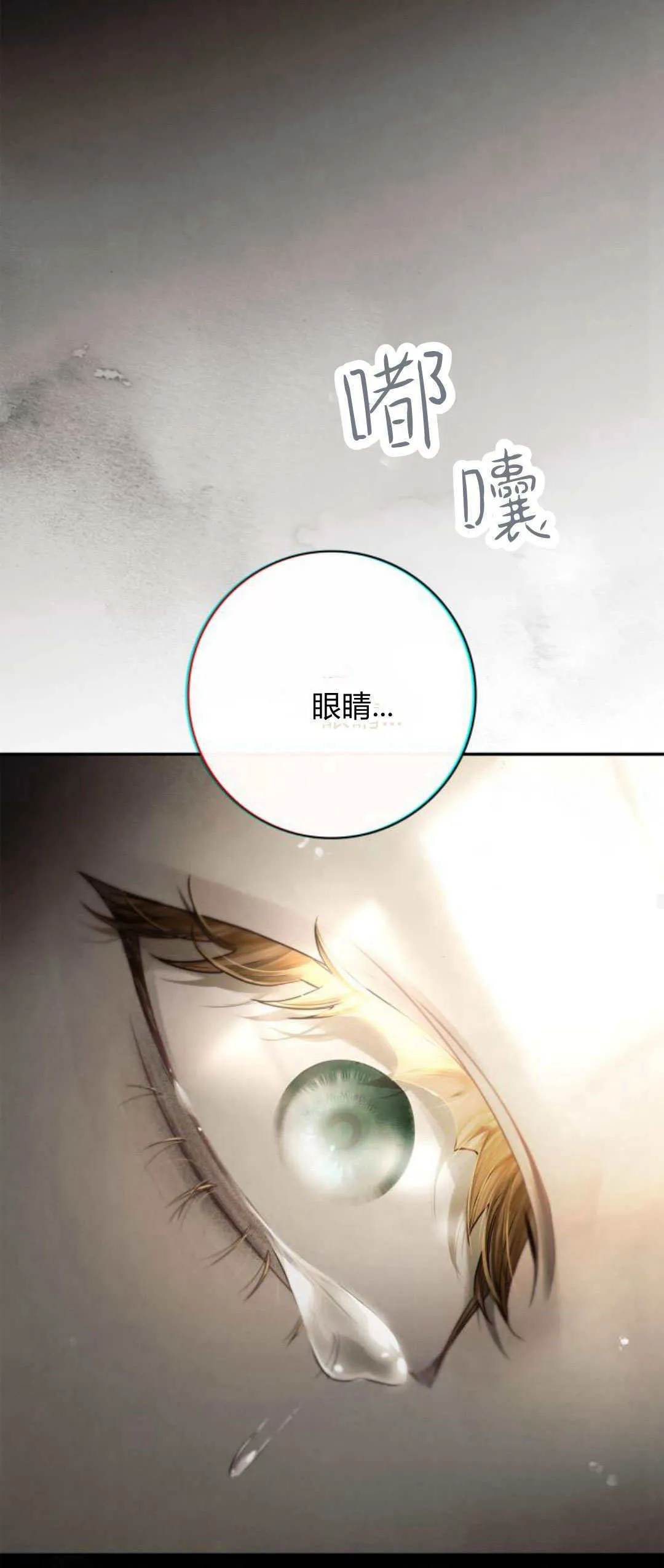 第02话34