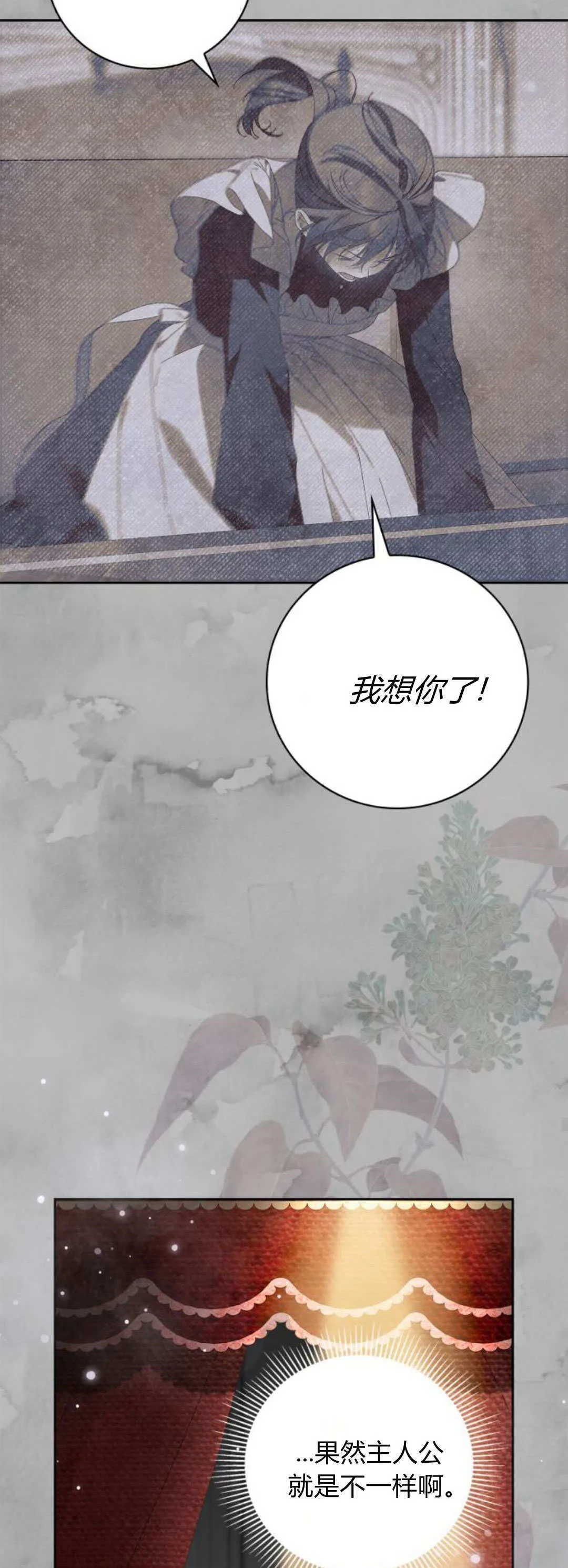 第21话37