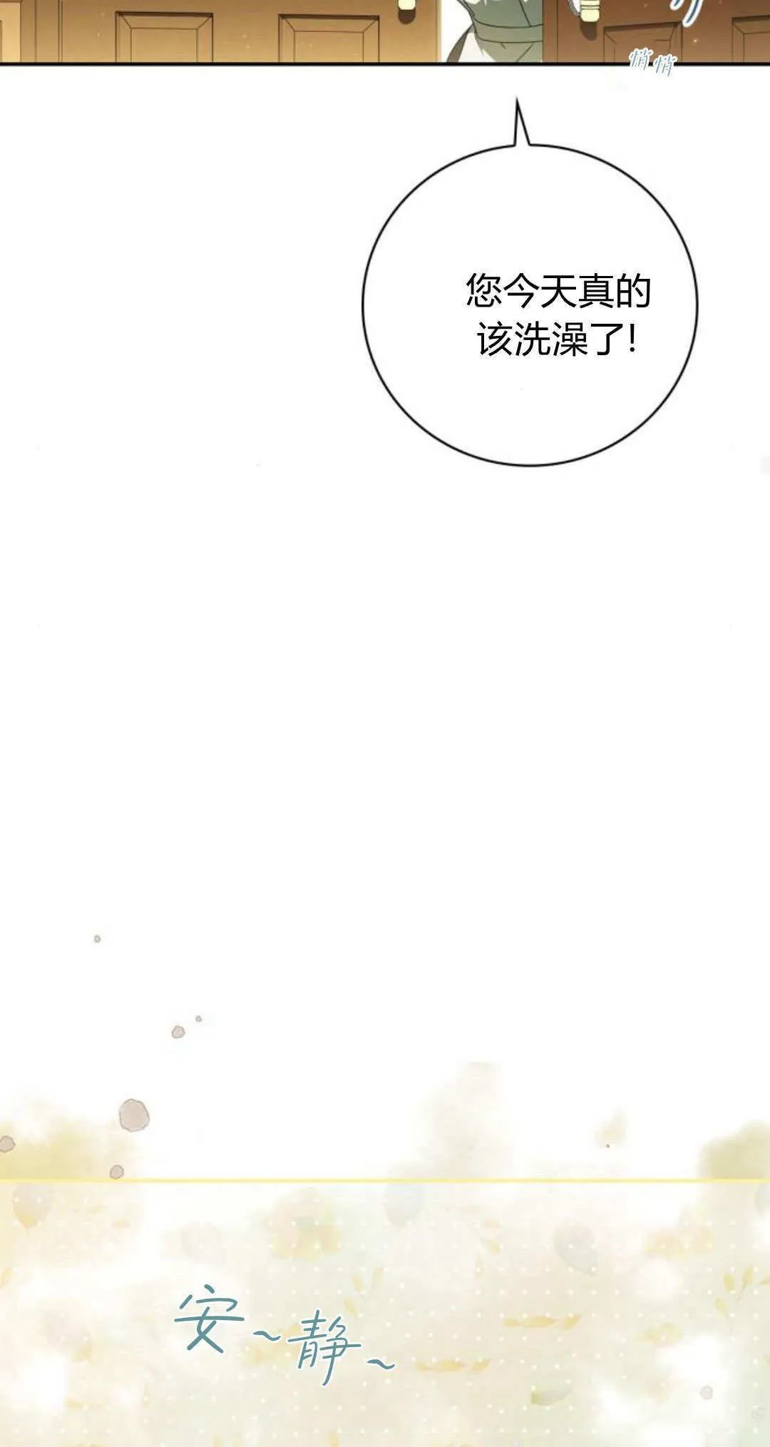 第05话55