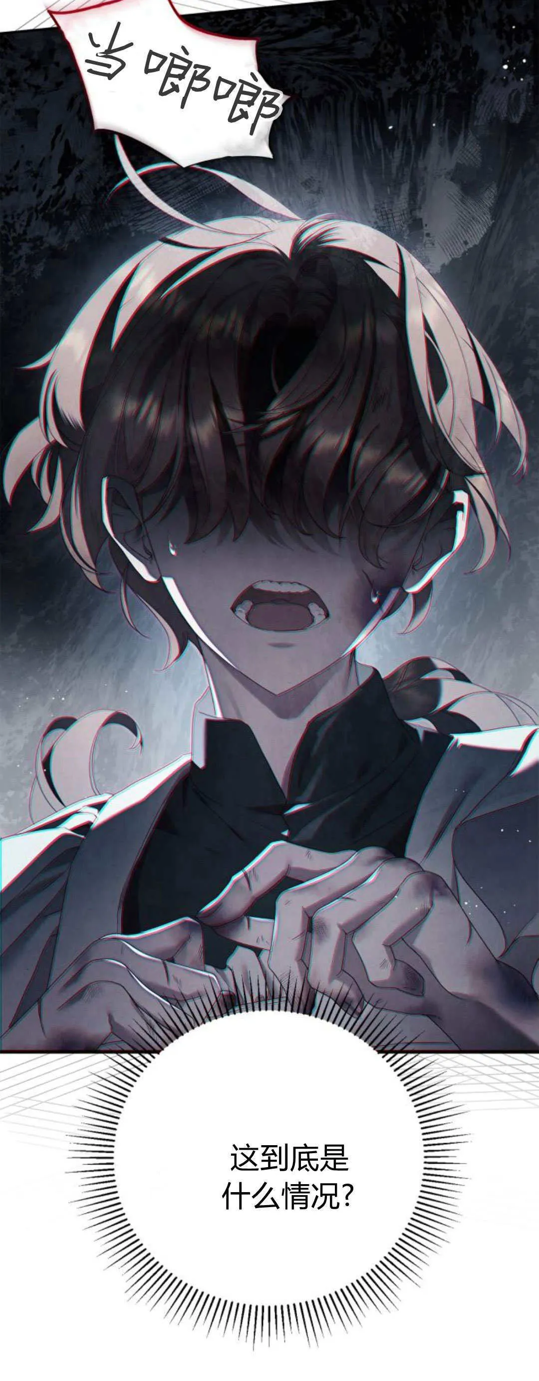 第02话9