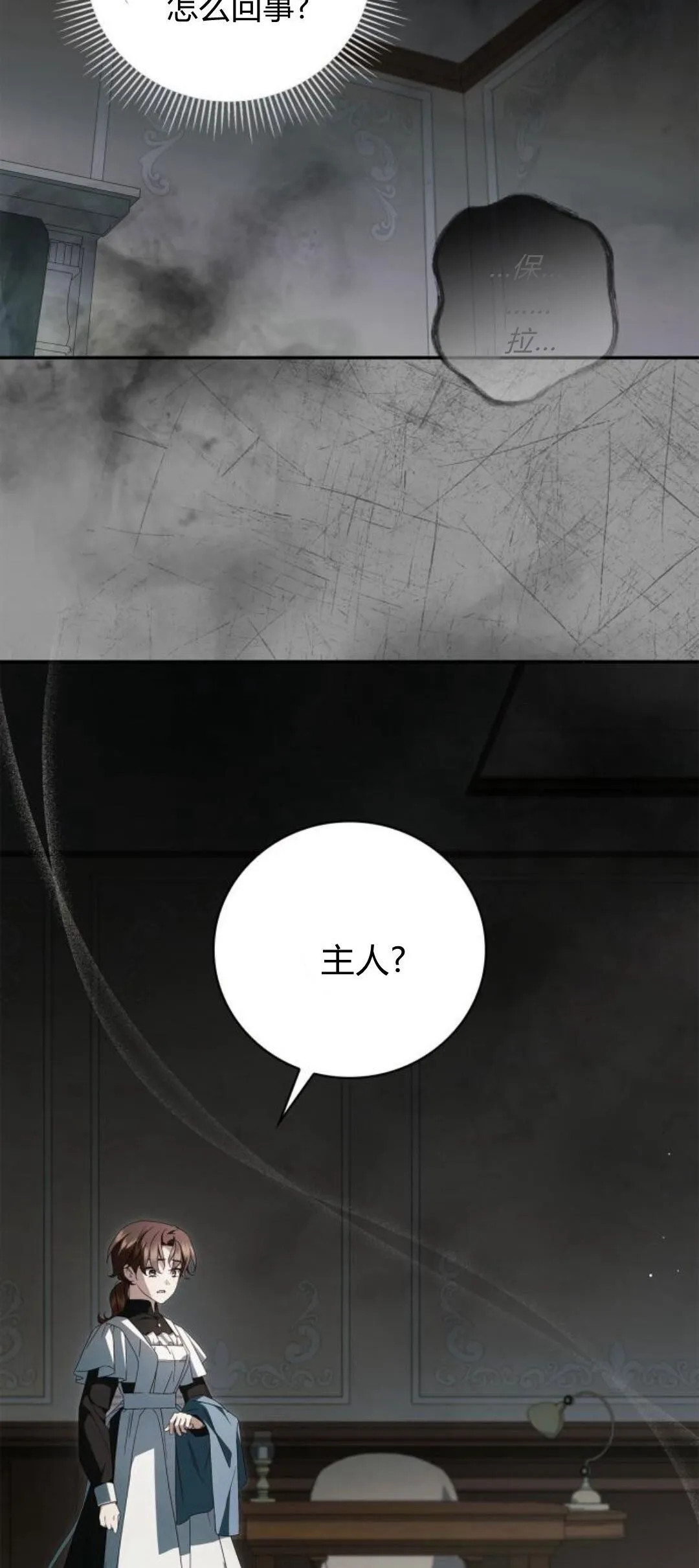第10话75