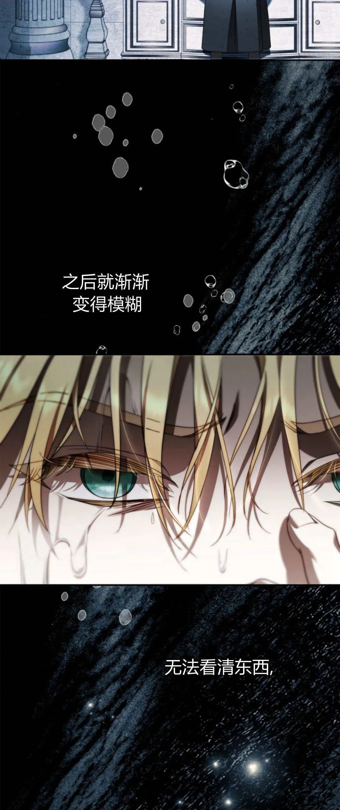 第02话54