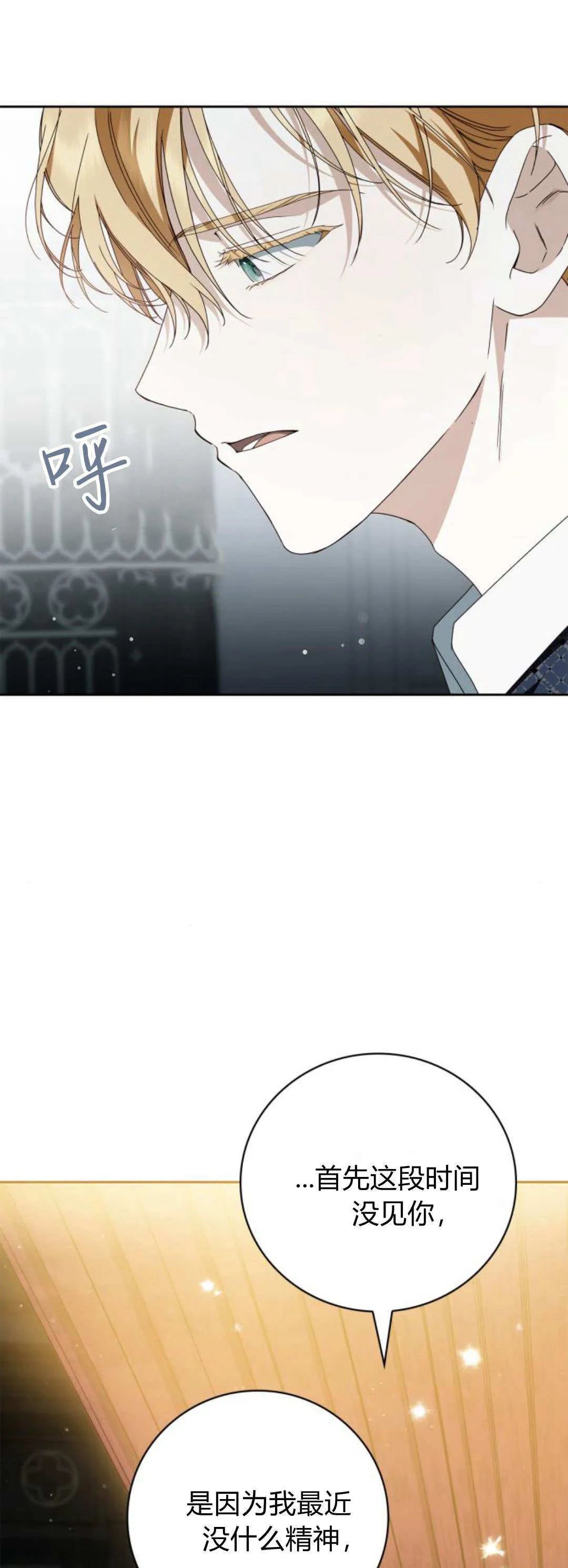 第21话30