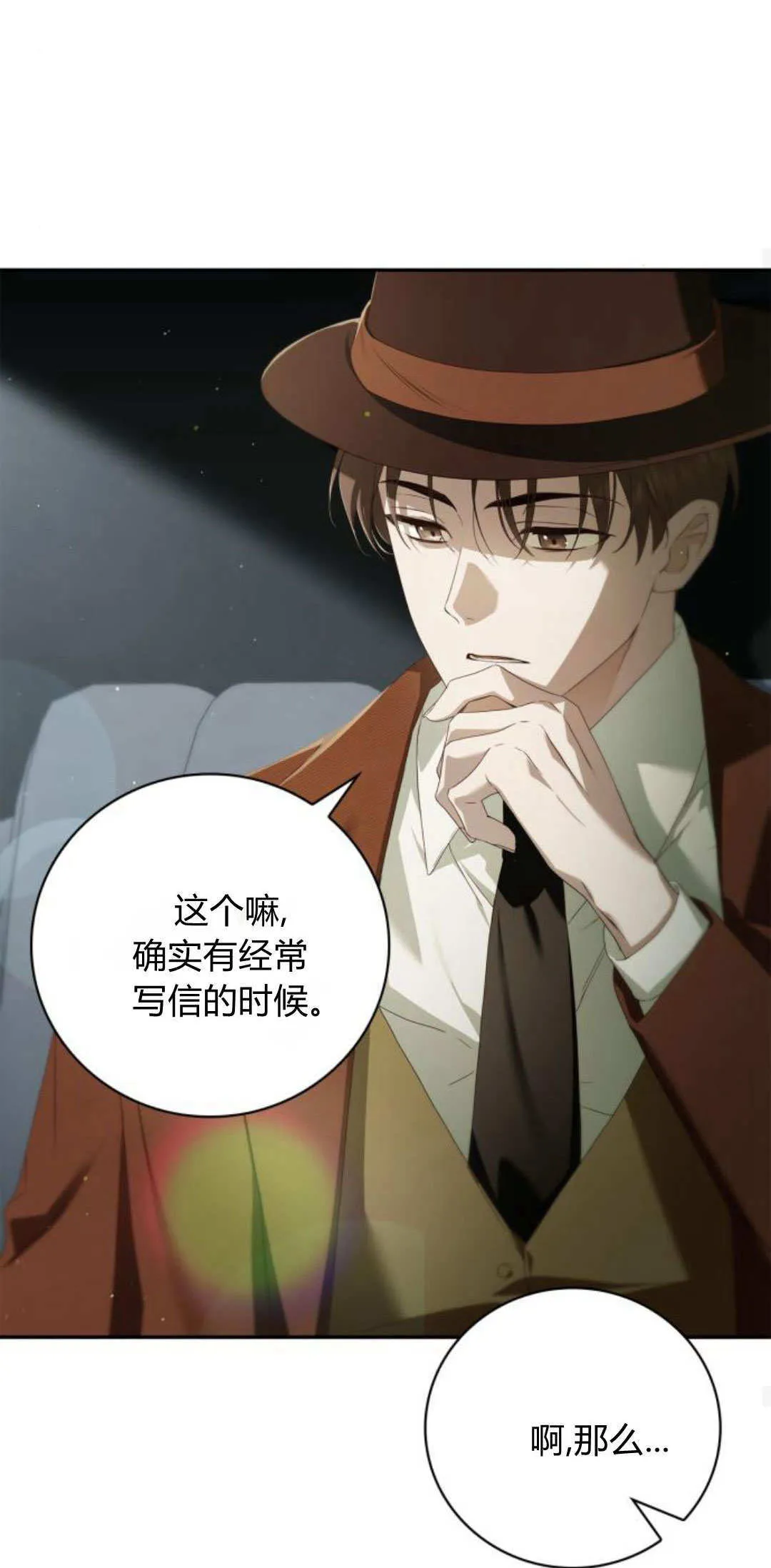 第14话22