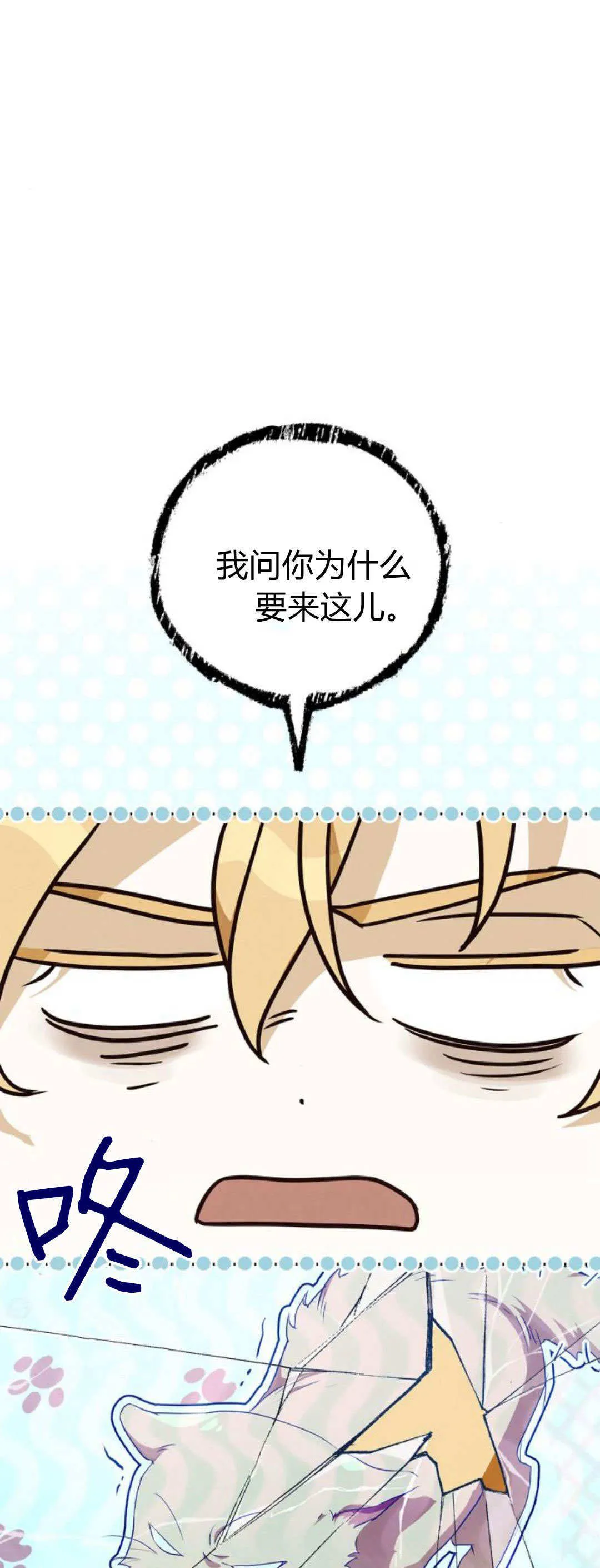 第05话91