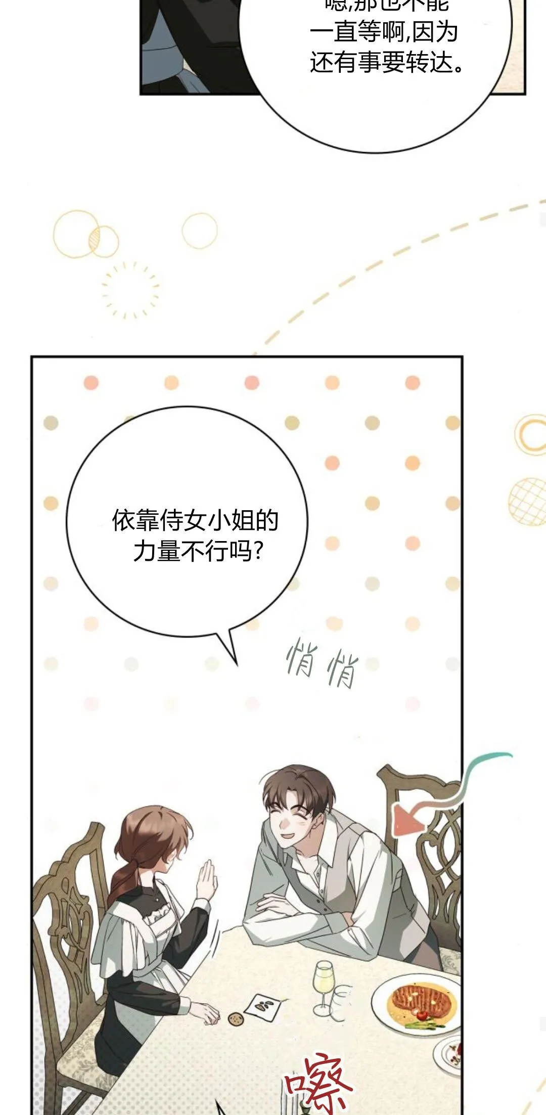 第10话33