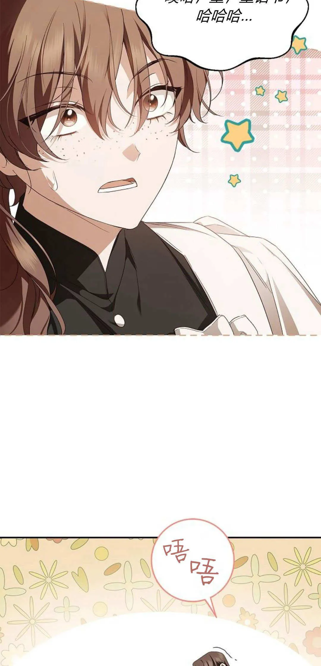 第11话85