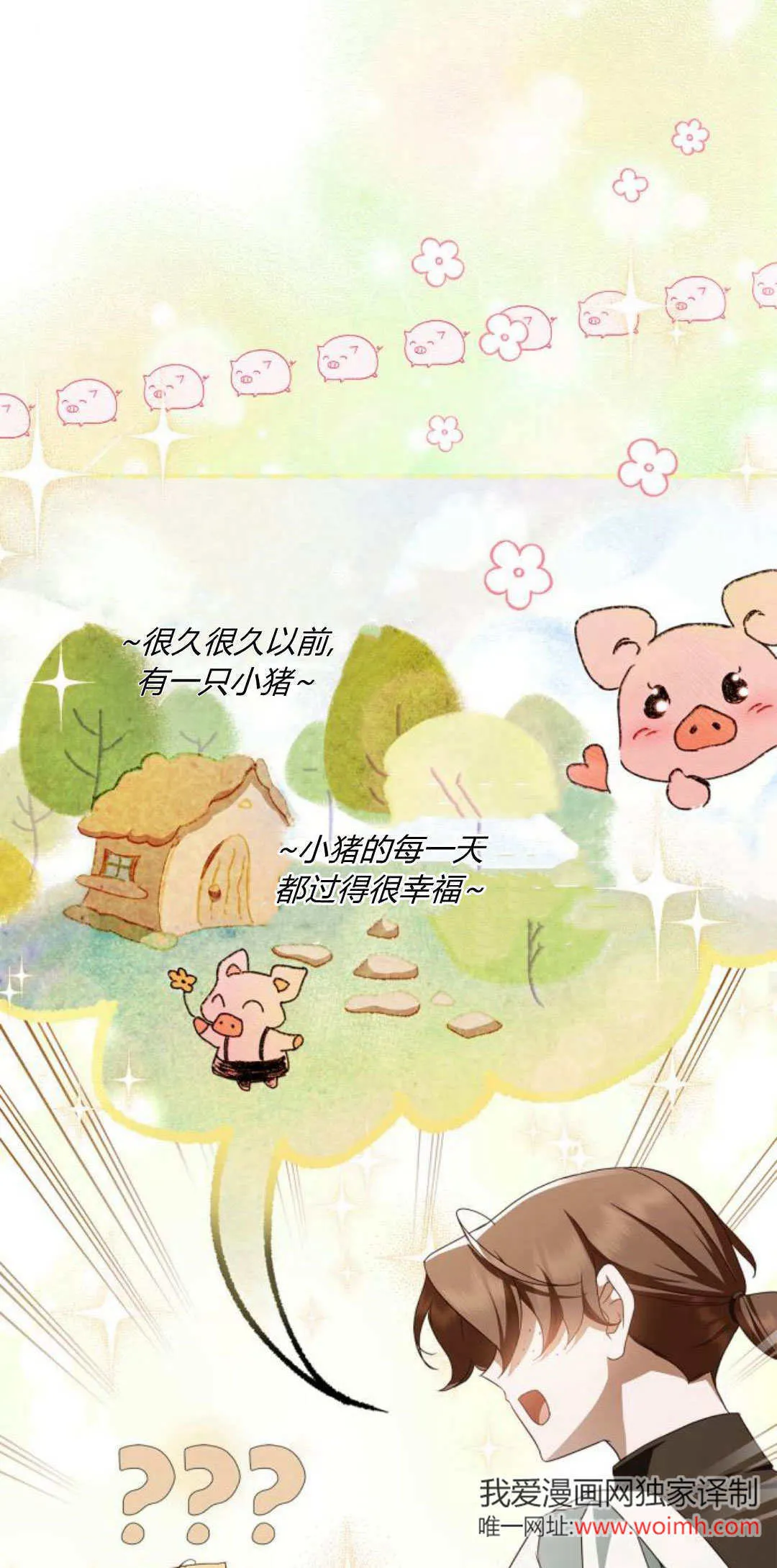 第08话21