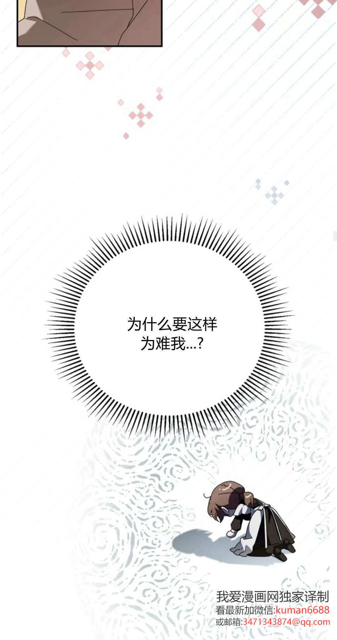 第18话48