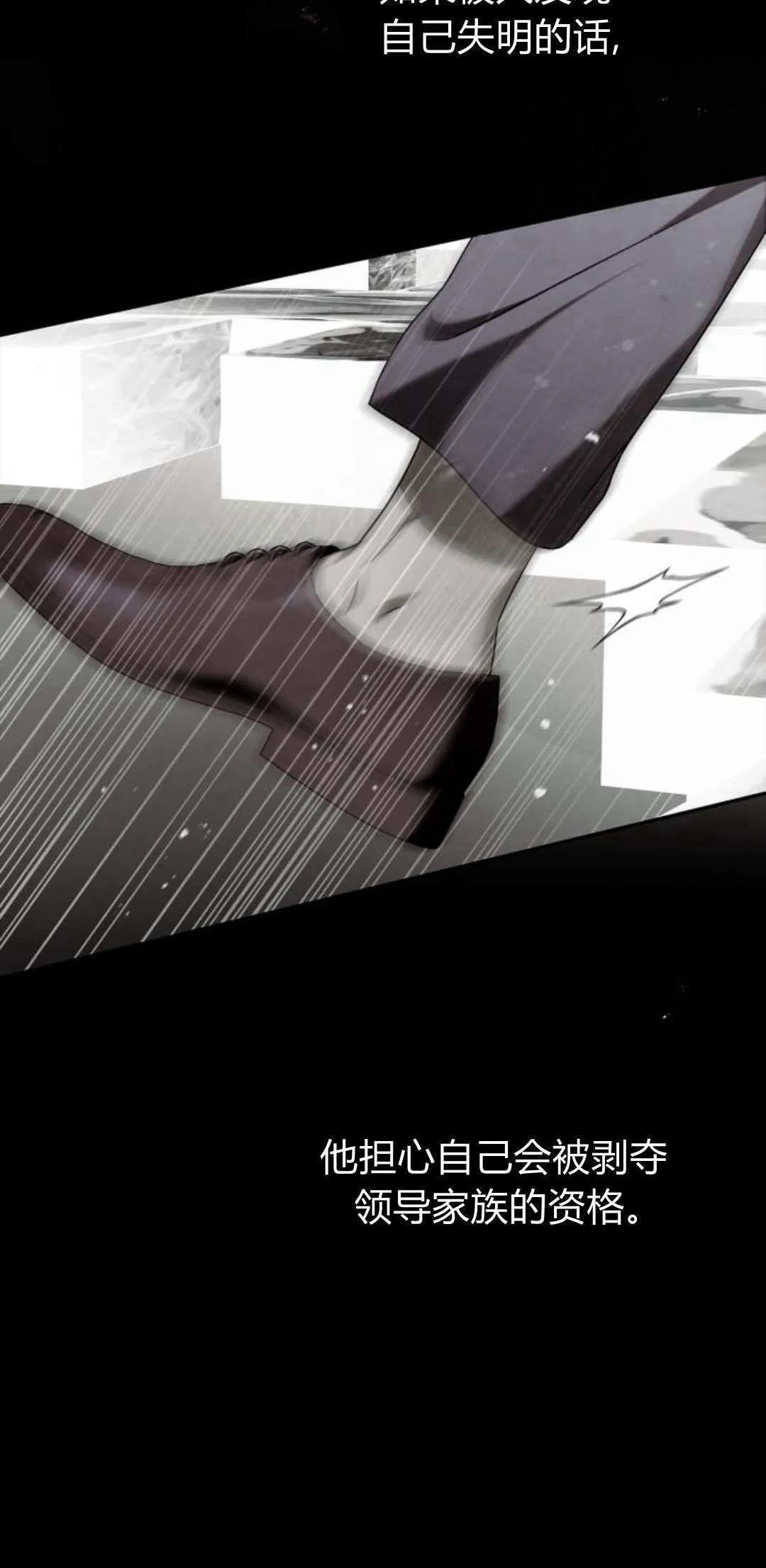 第04话15