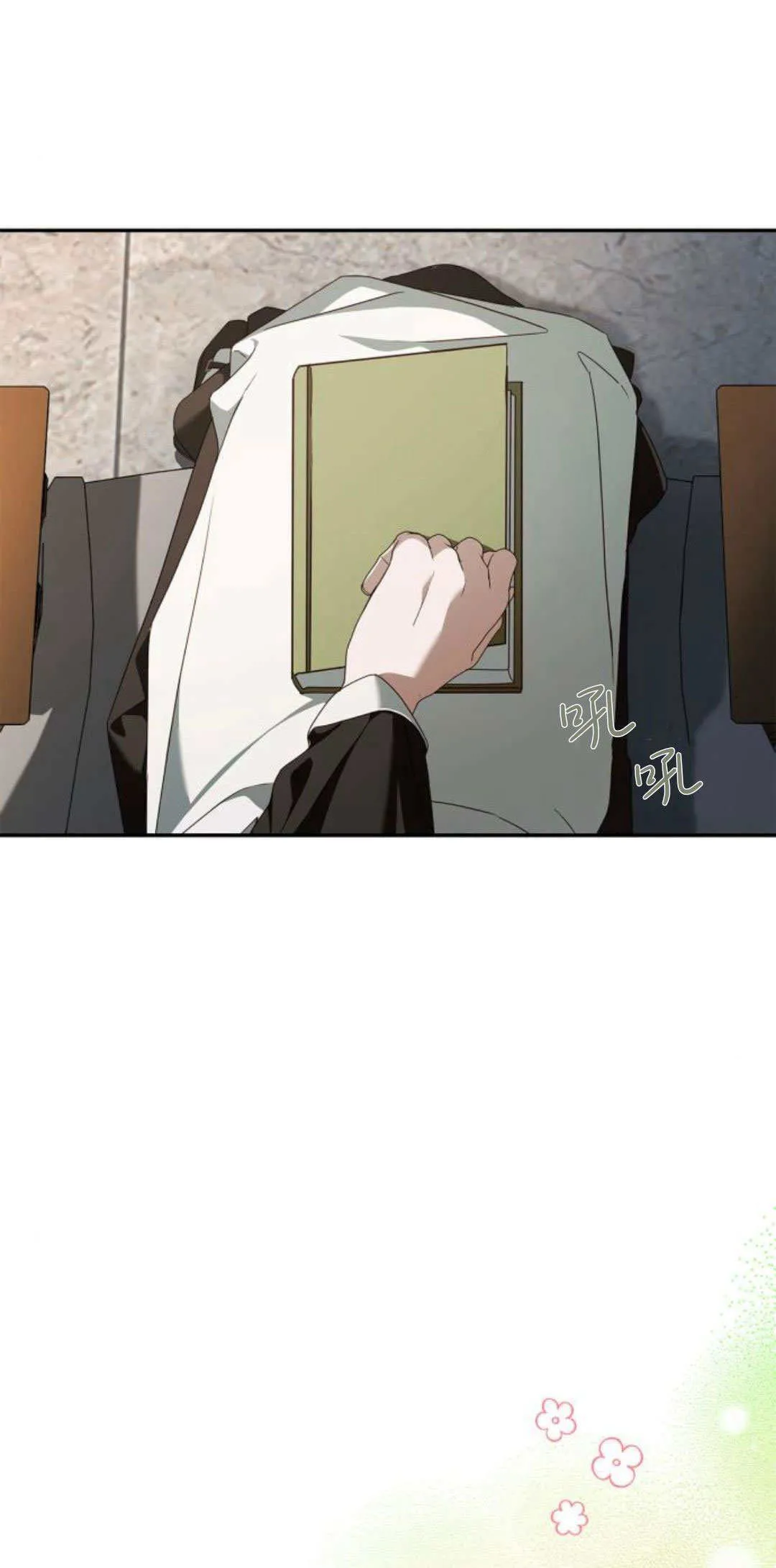 第08话20