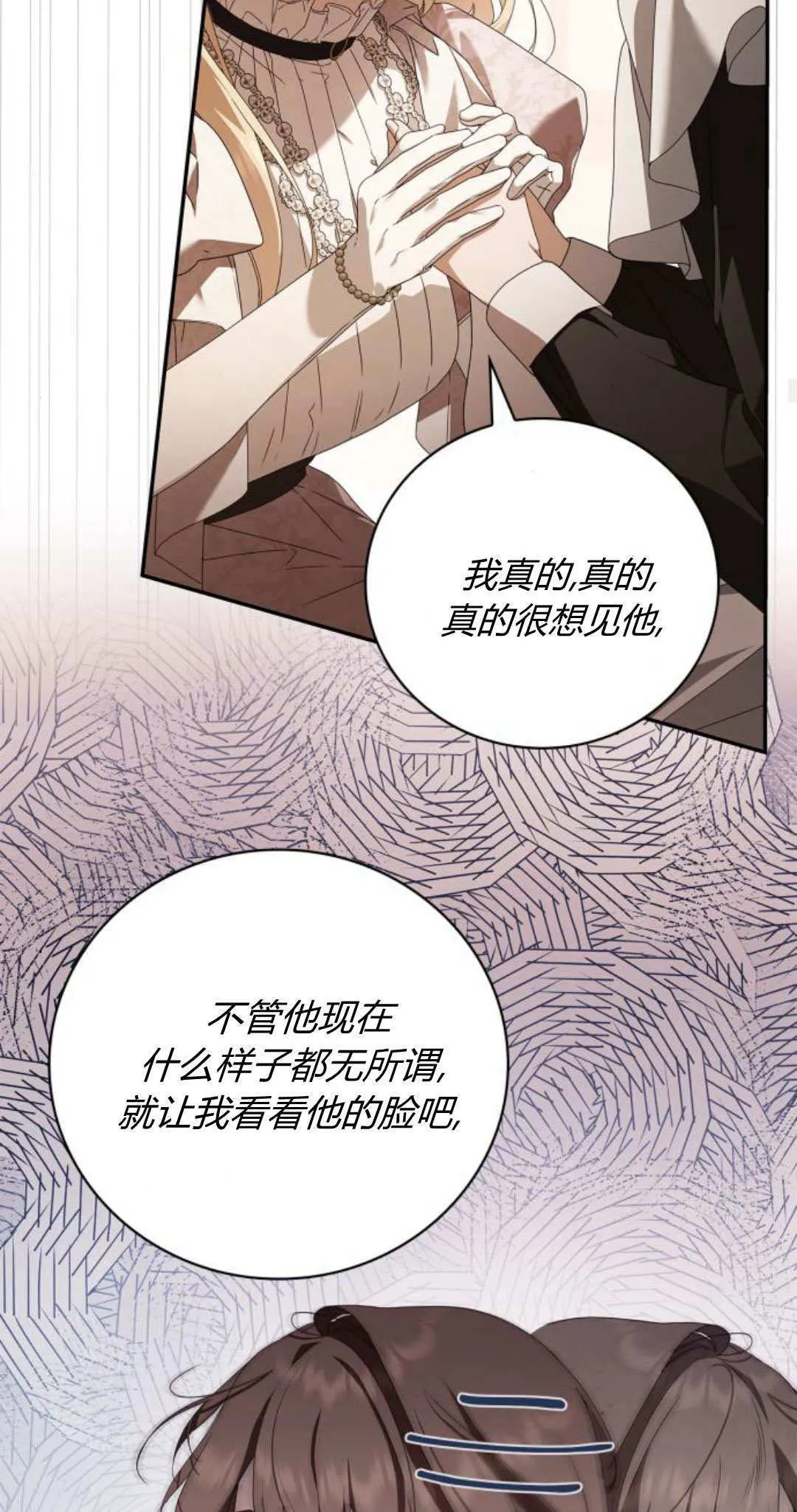 第18话45