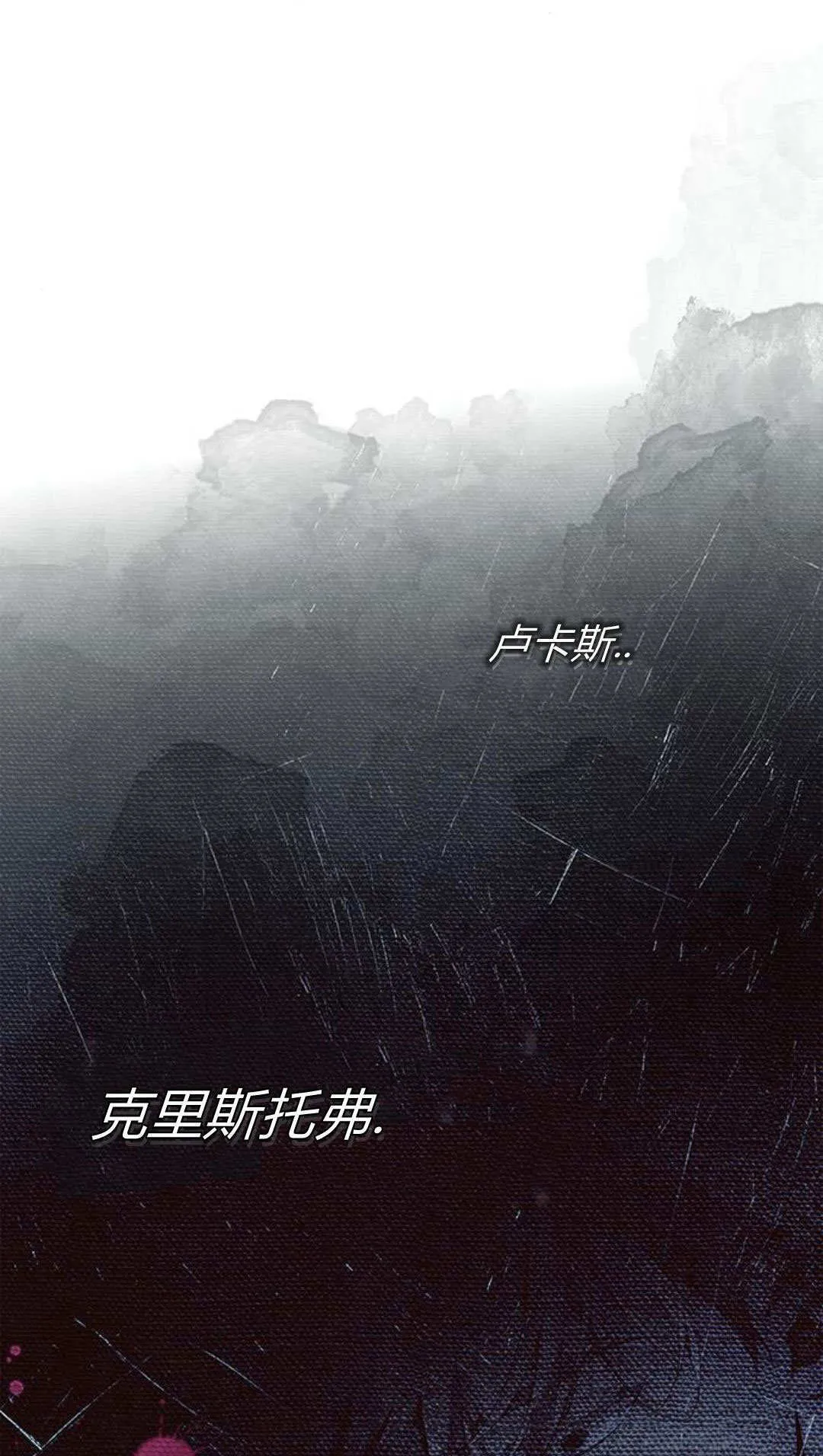 第24话62