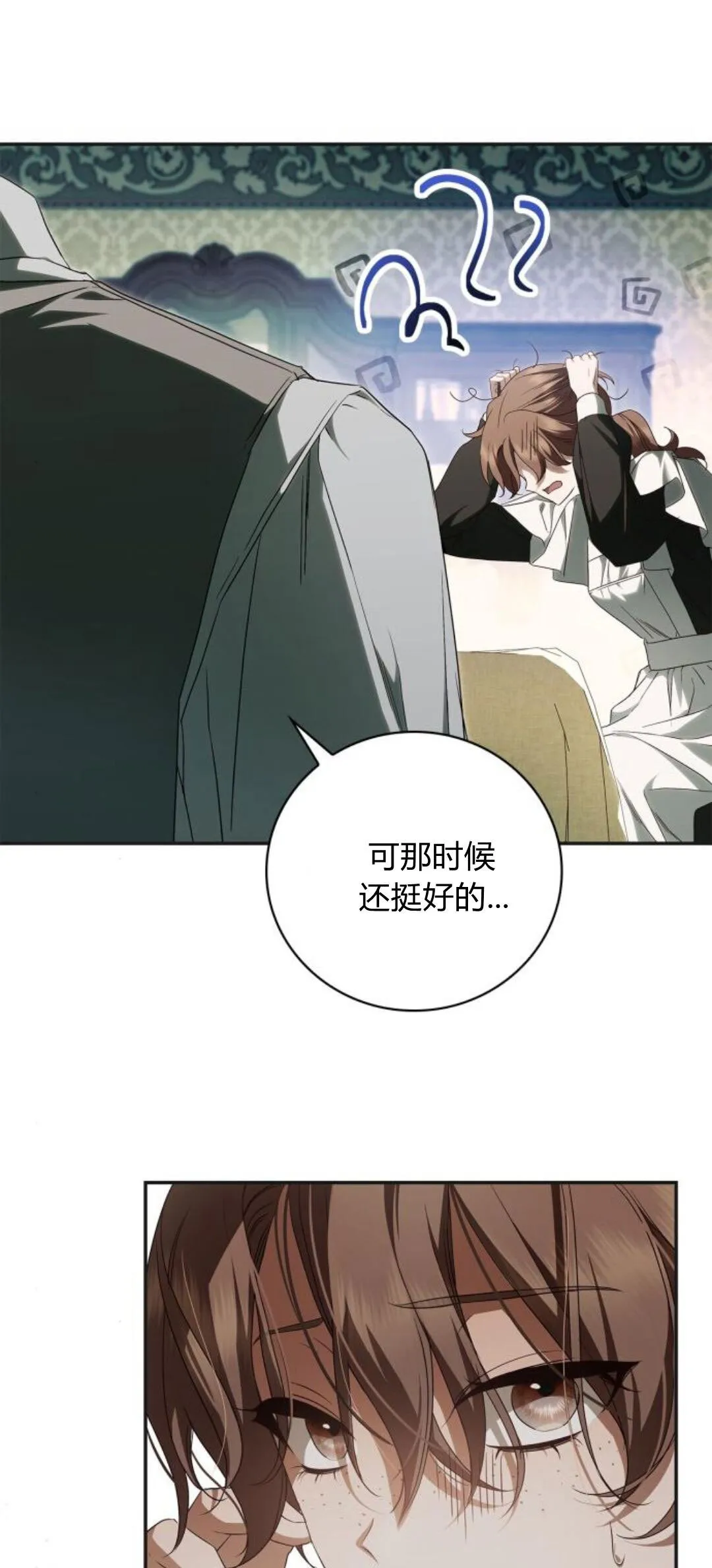 第10话20