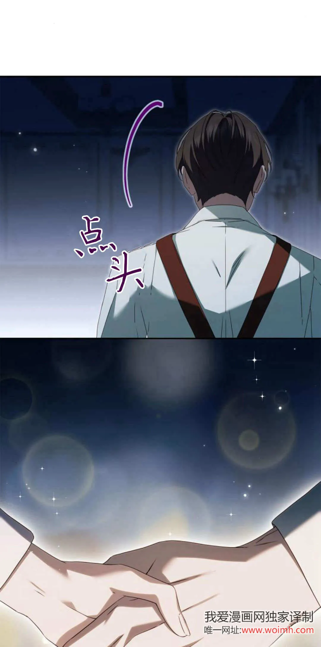 第14话10
