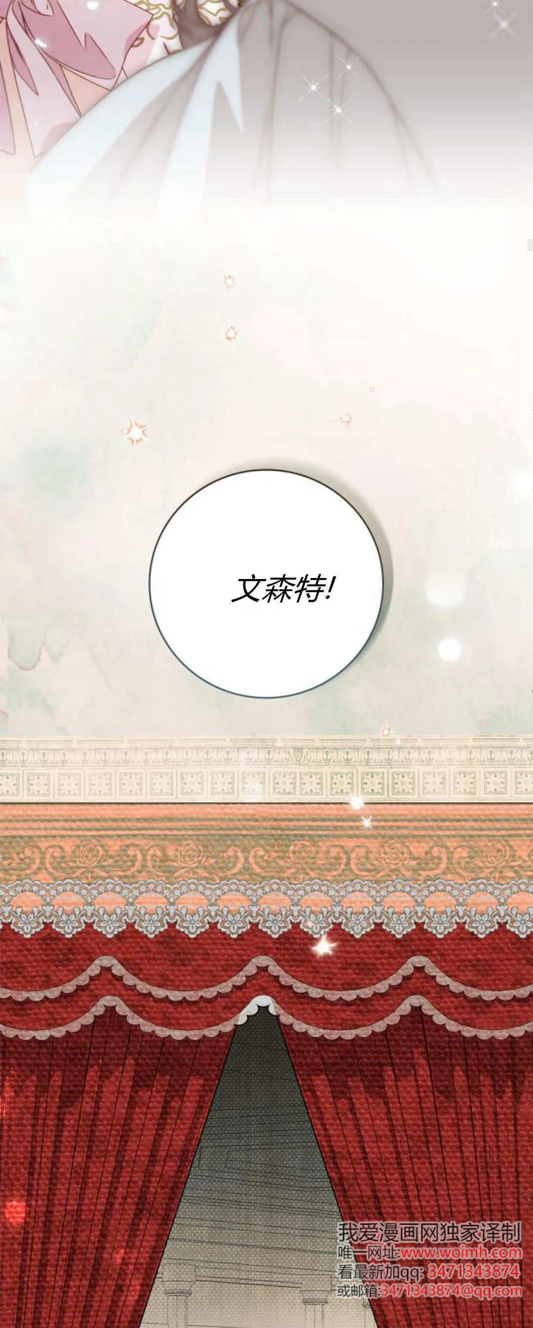 第21话23