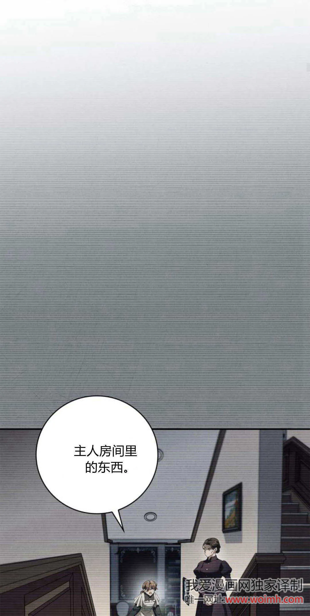 第03话44