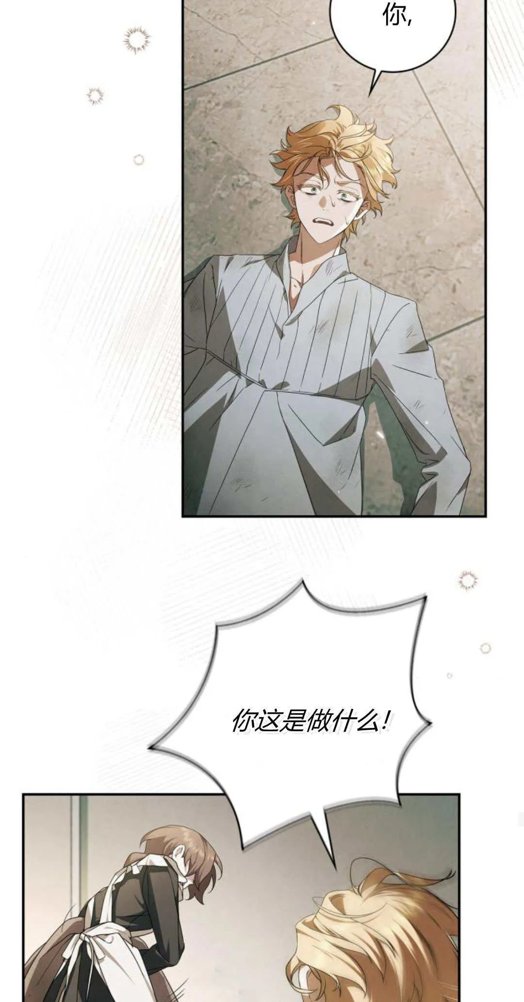 第03话31