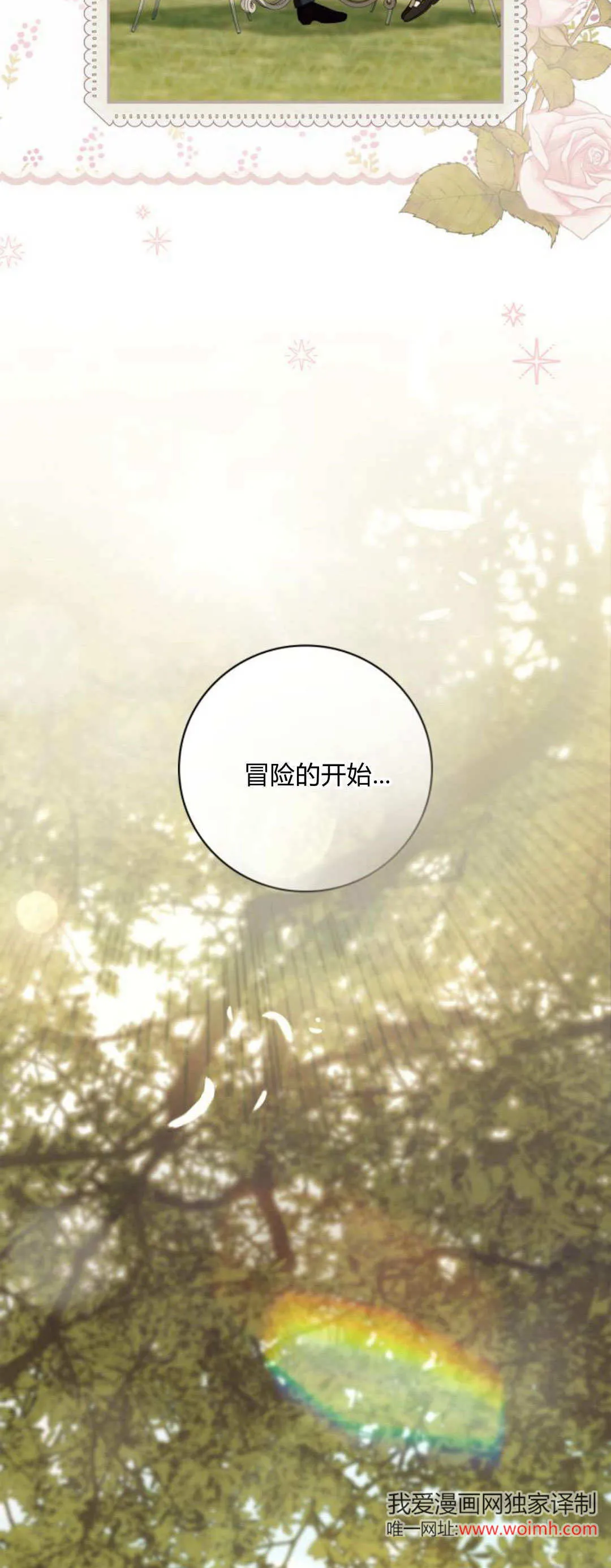 第15话58