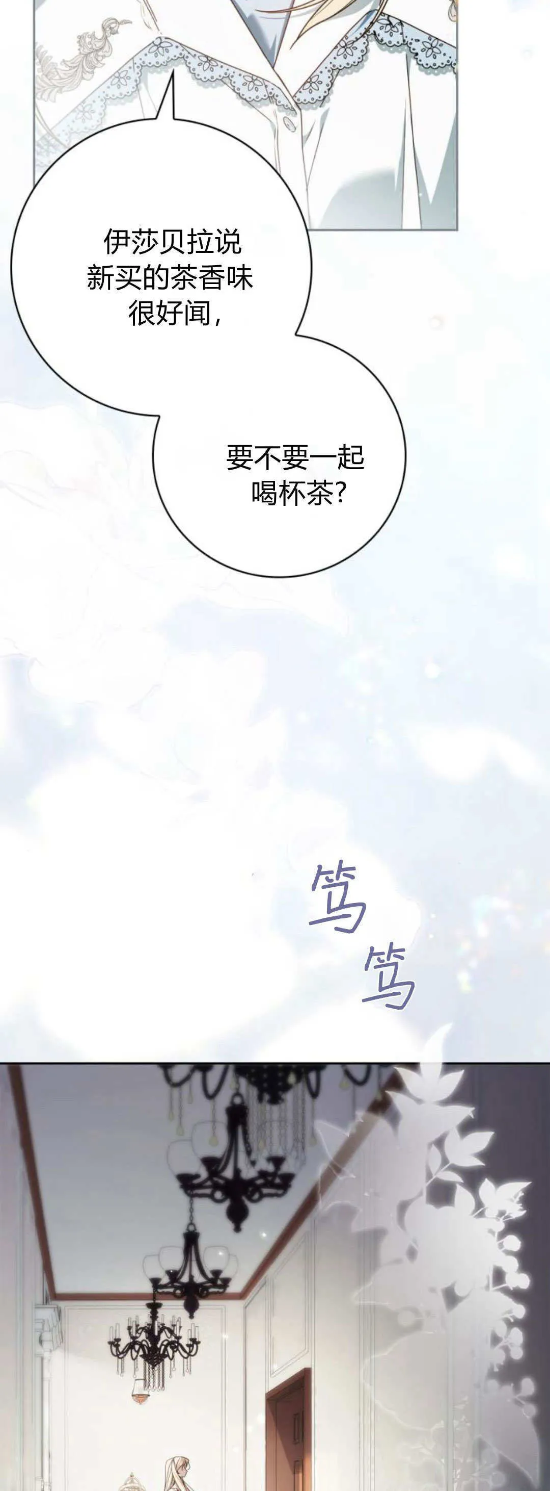第23话2