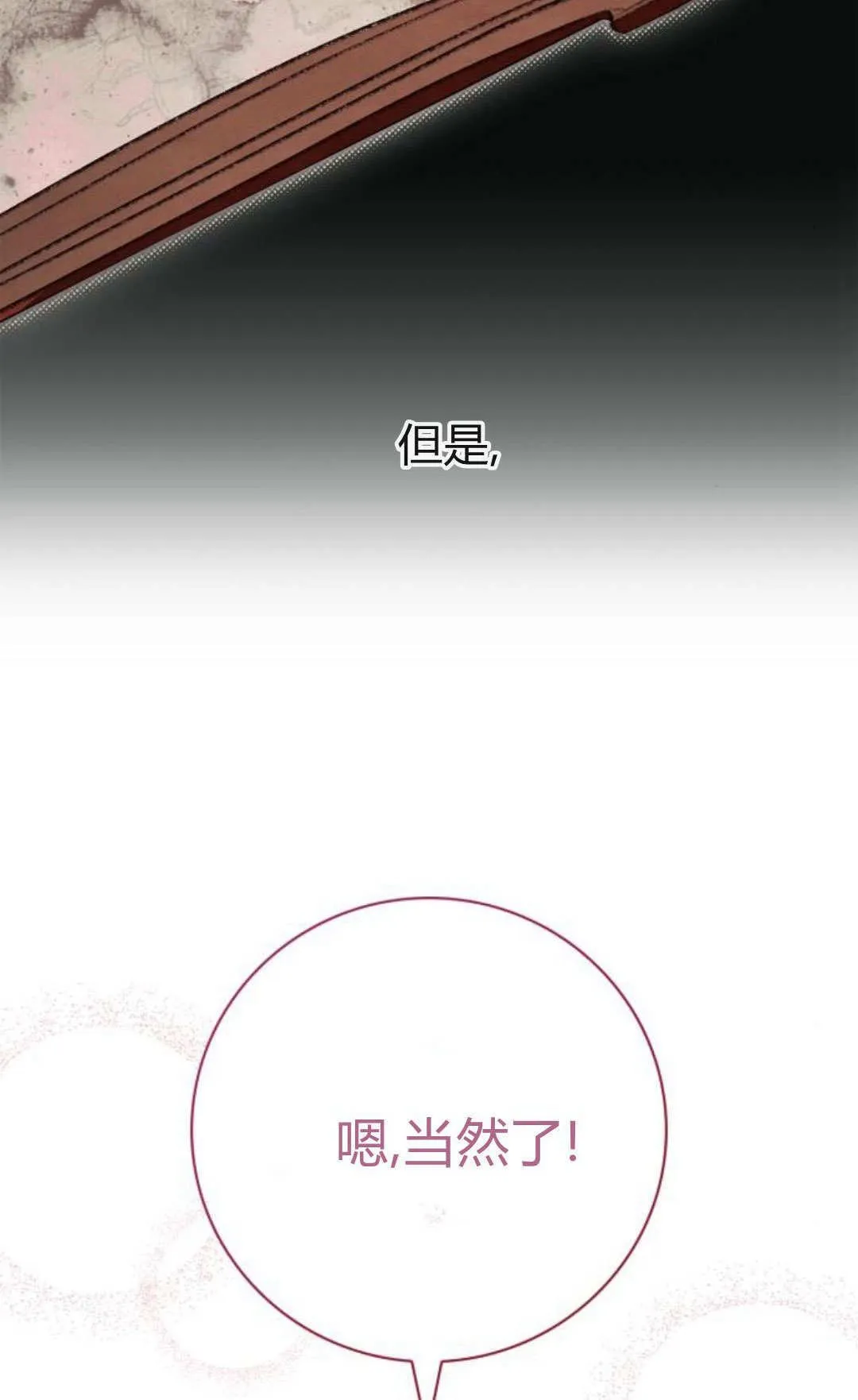第22话66