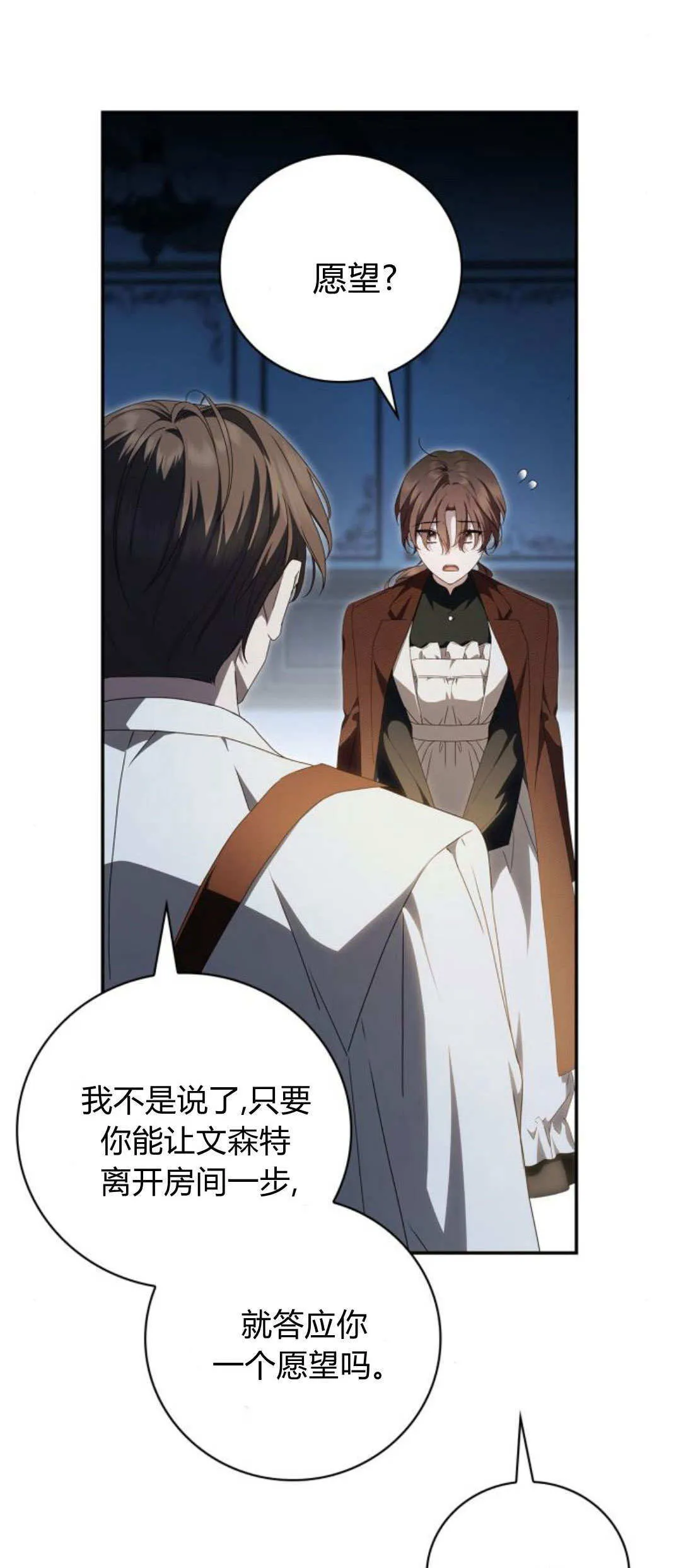 第13话68