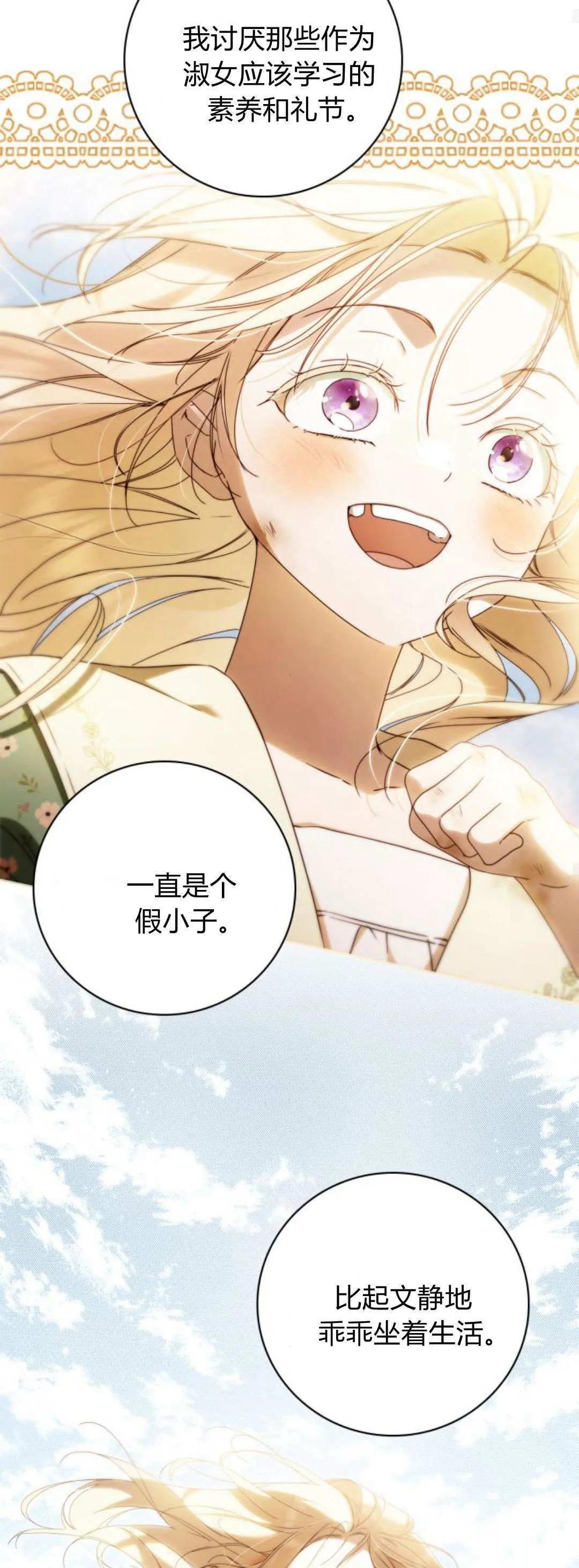 第22话24