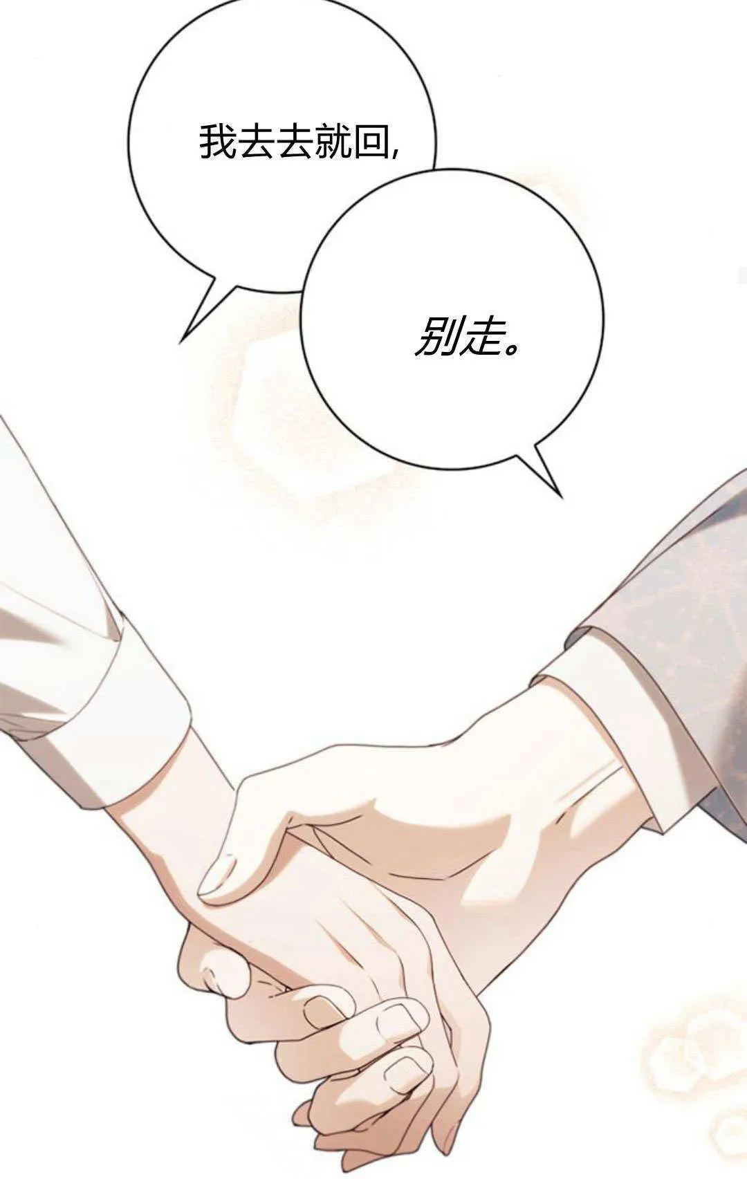 第27话66