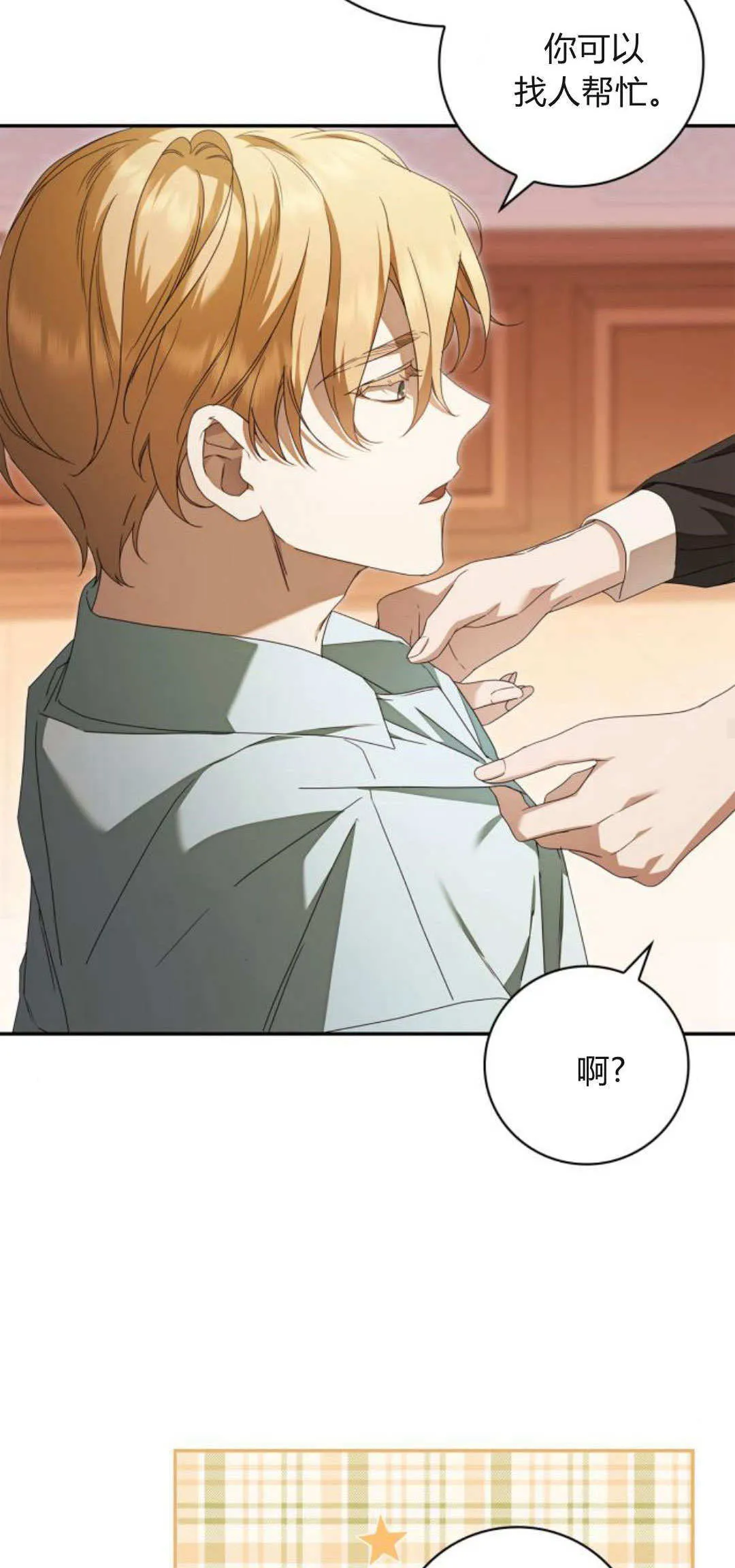 第14话57