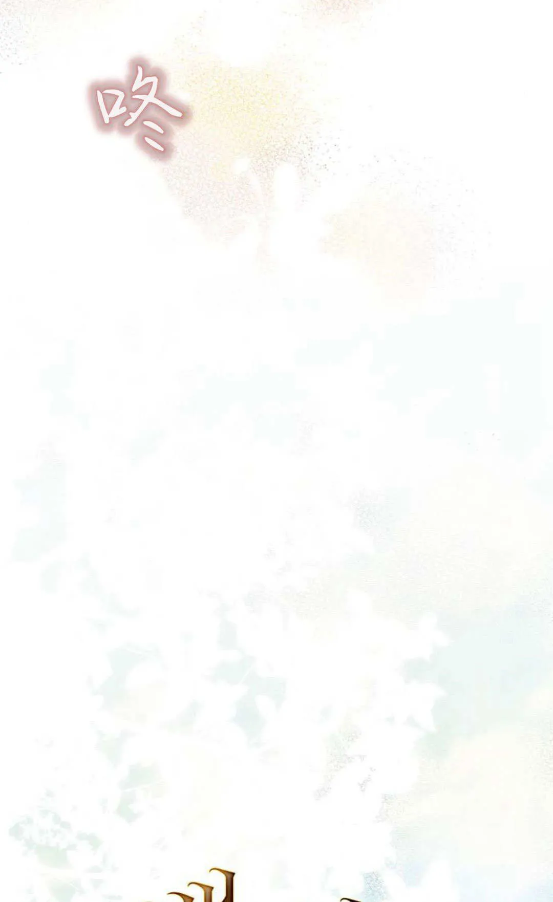 第24话7
