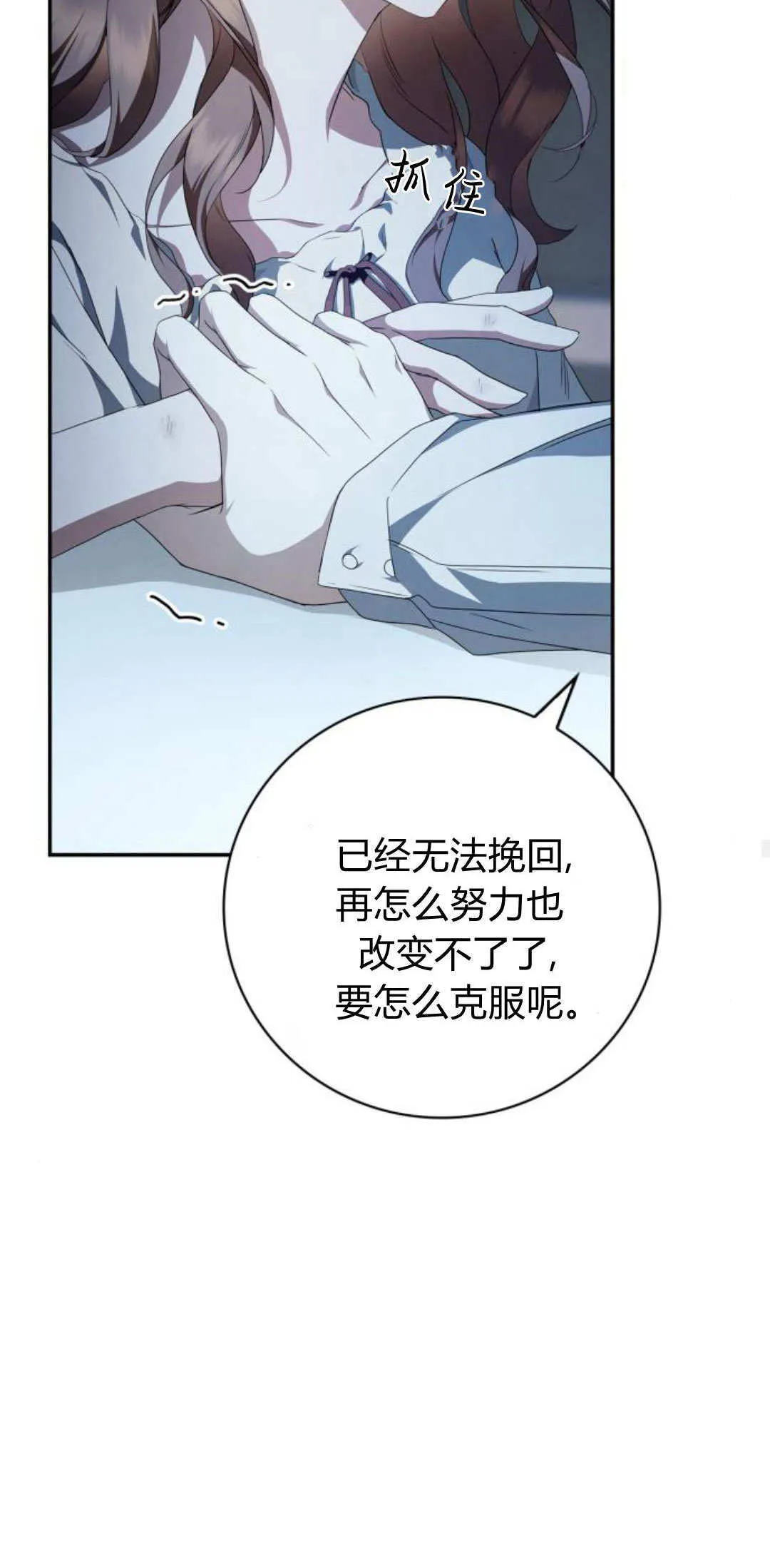第07话21