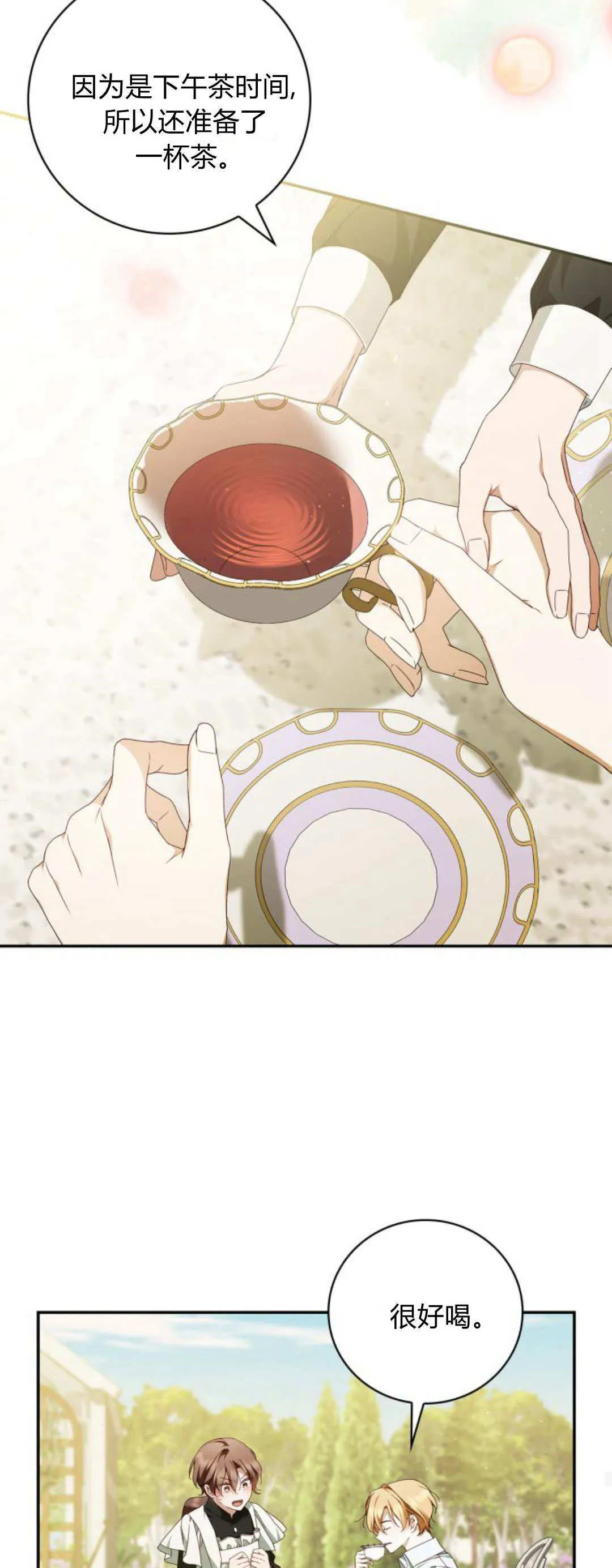 第15话53