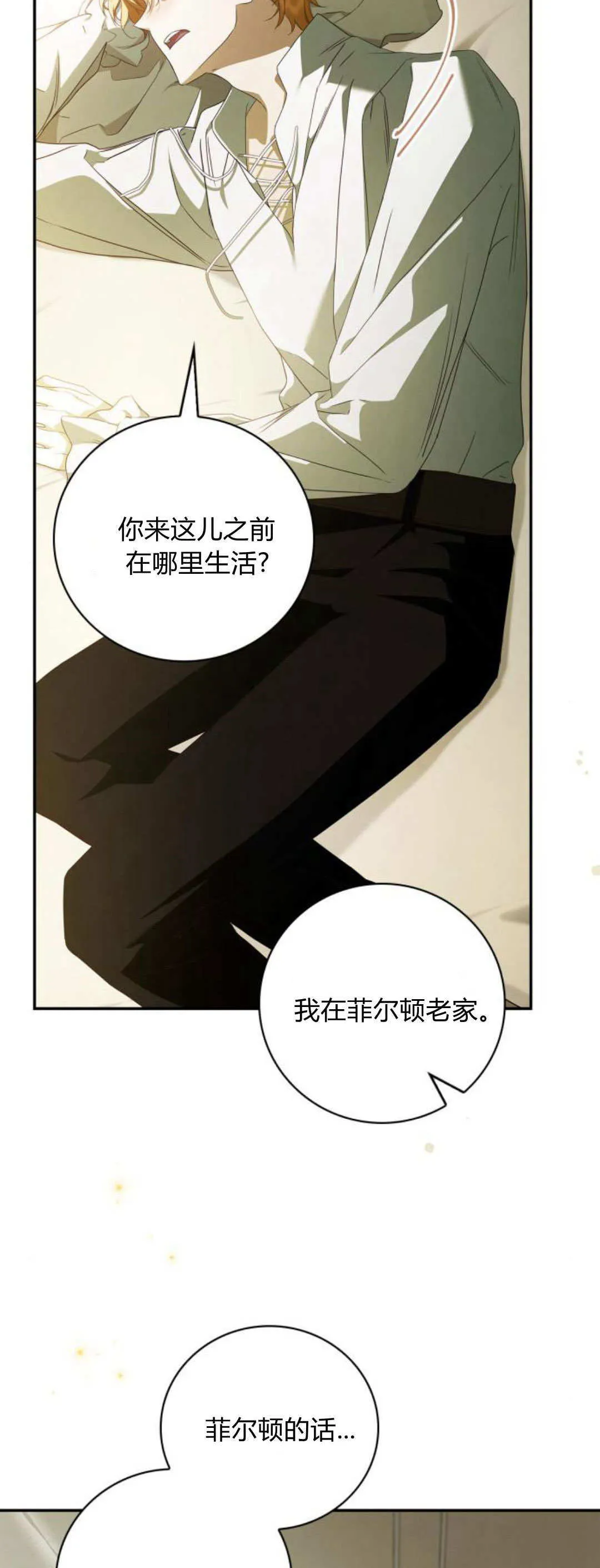第06话5