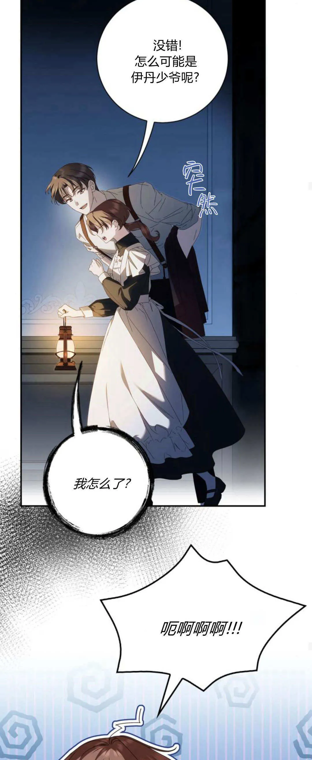 第13话48