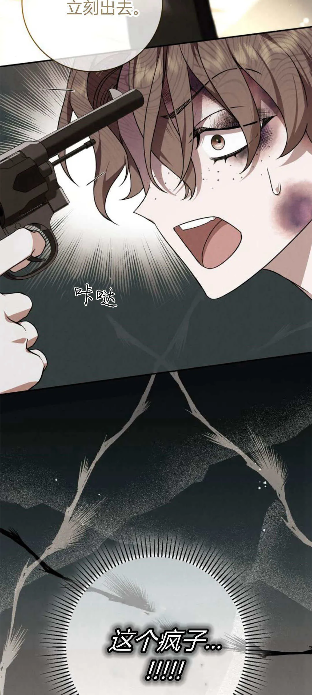 第03话65