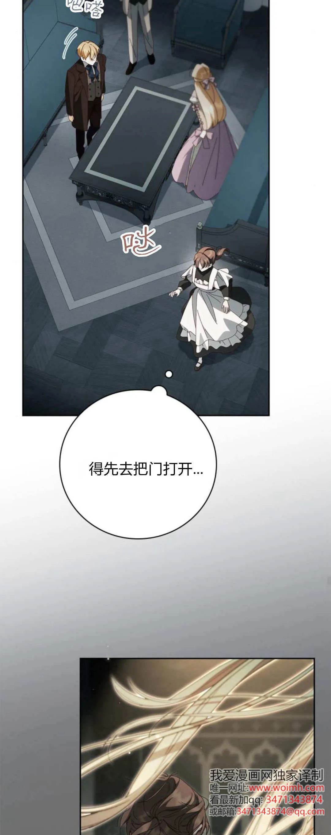 第21话51