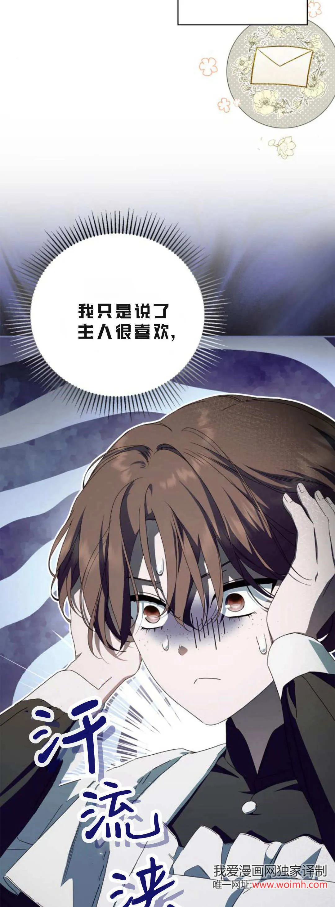 第14话46