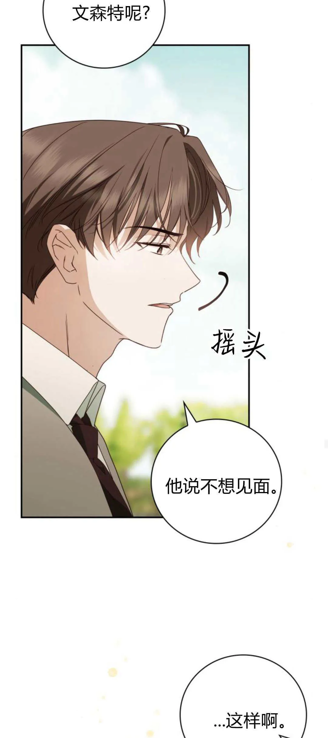 第19话16