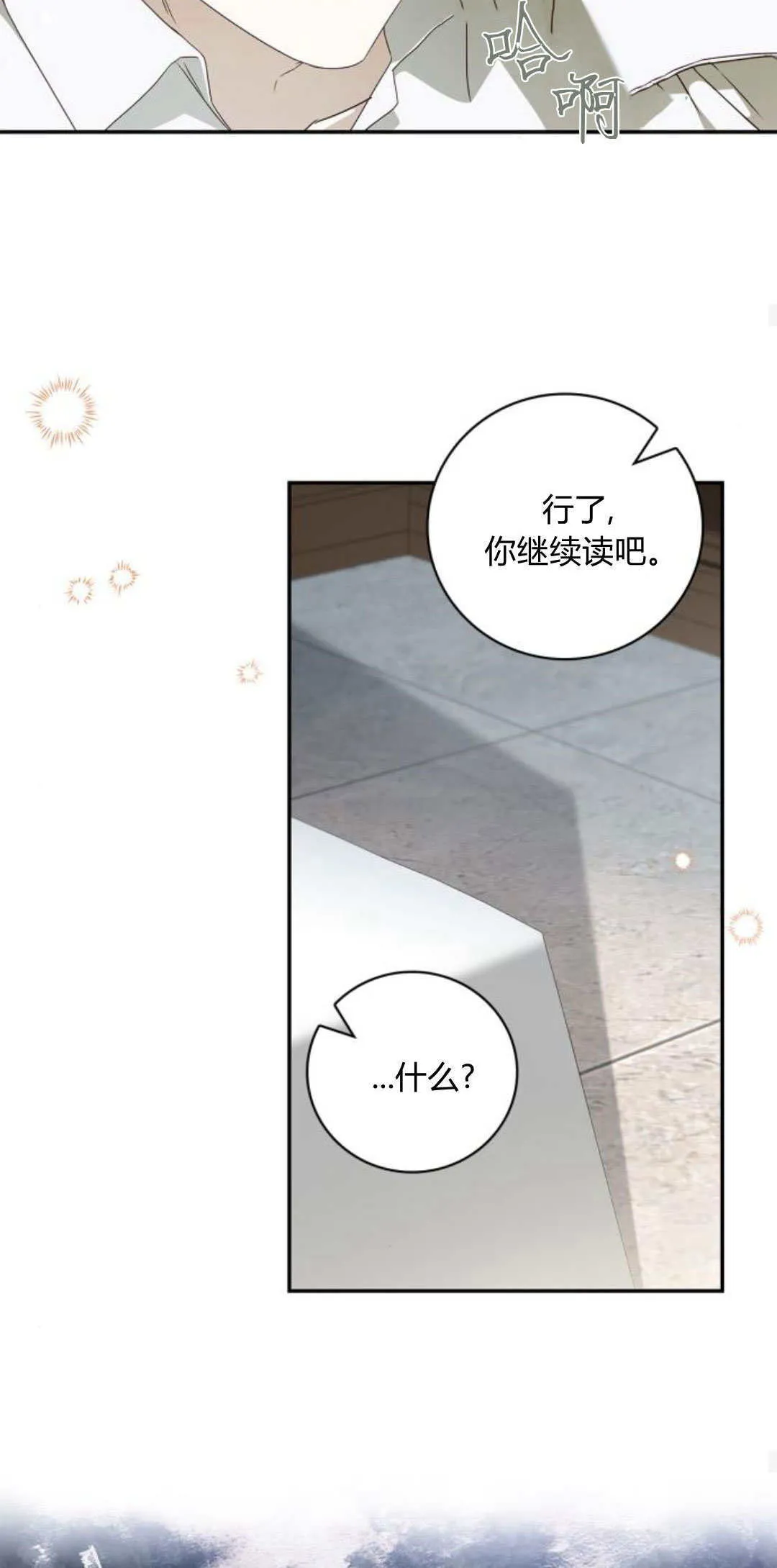 第08话28